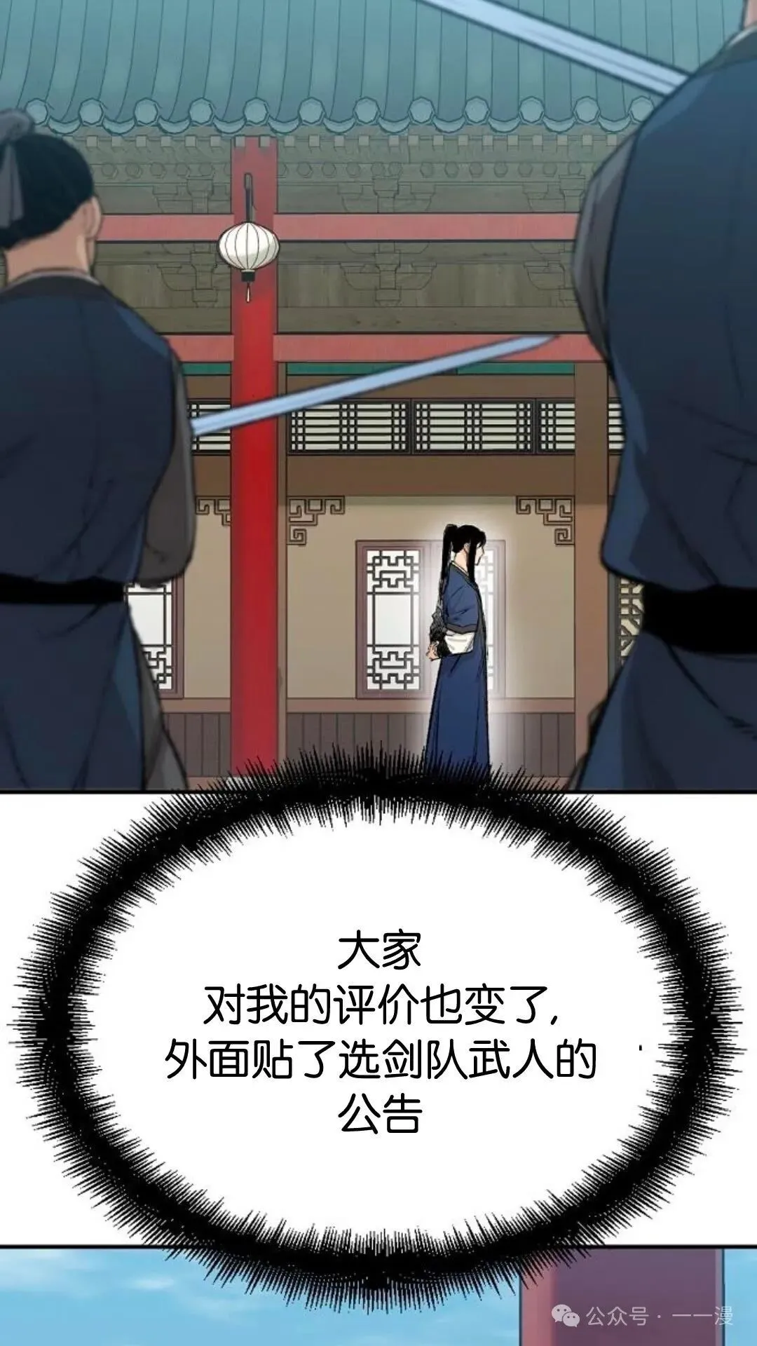 第13集48