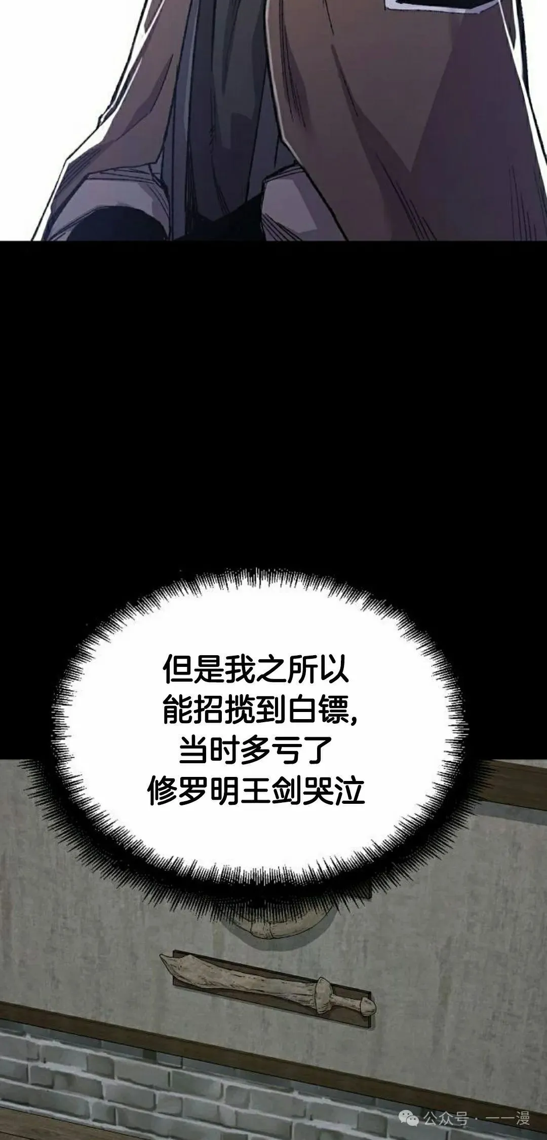 第54集1