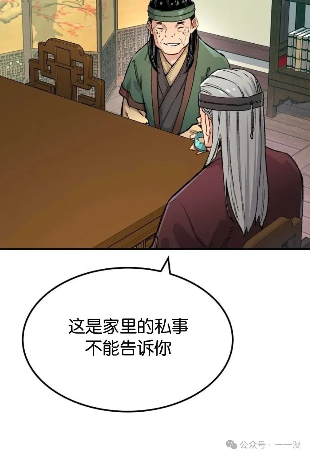 第14集59