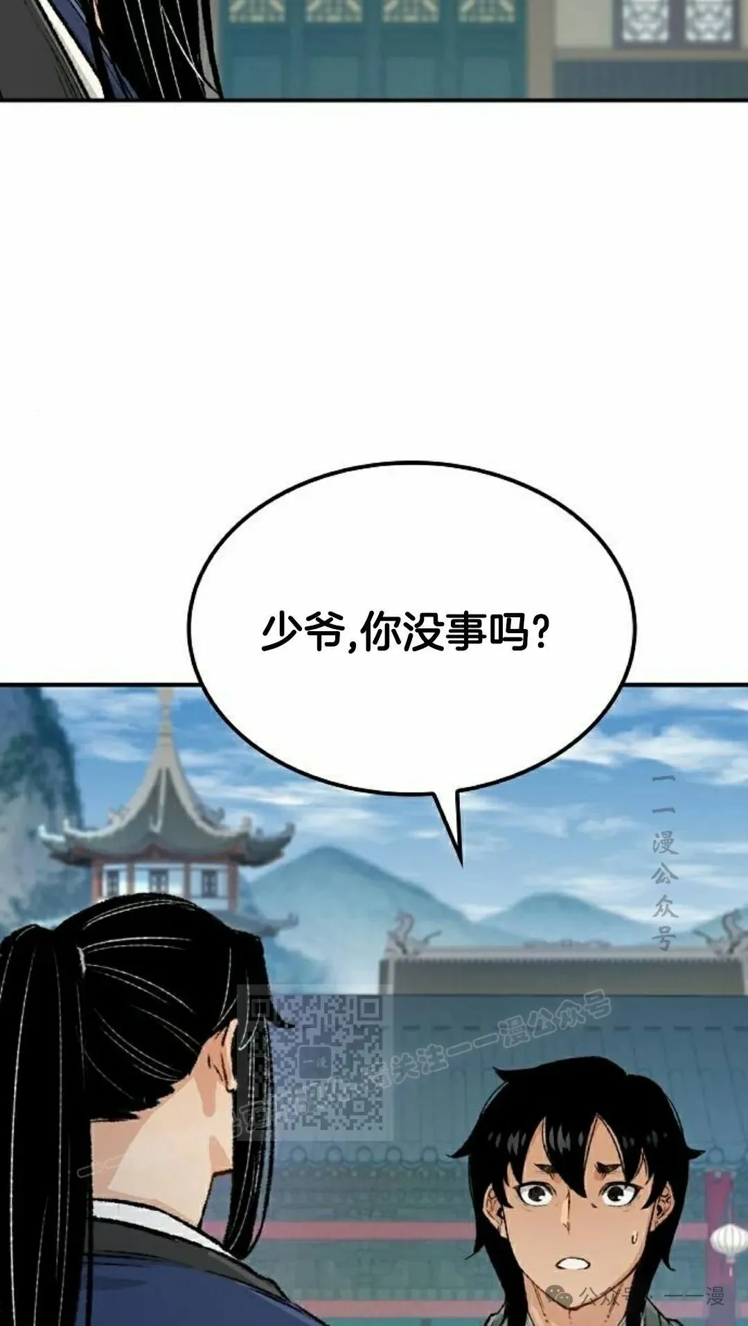 第17集112