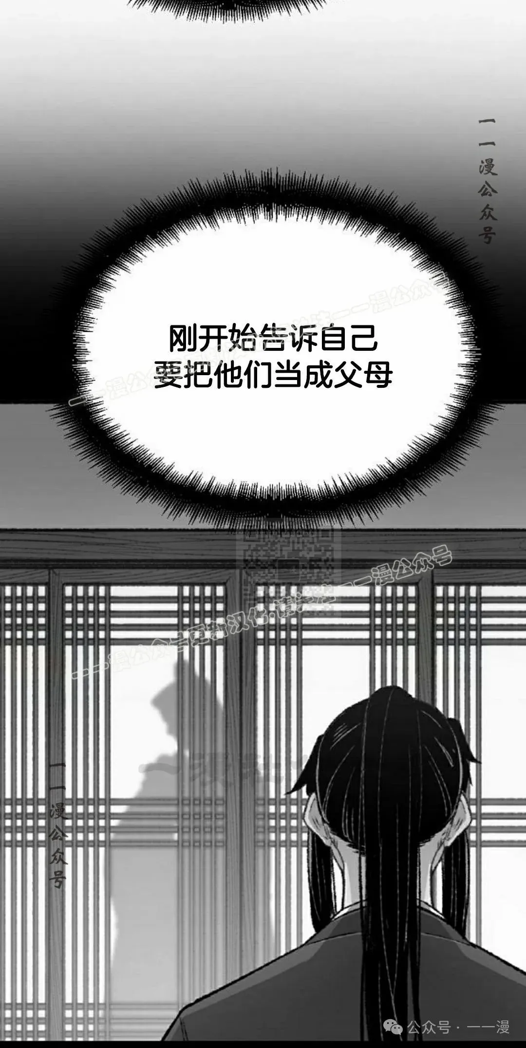 第18集66