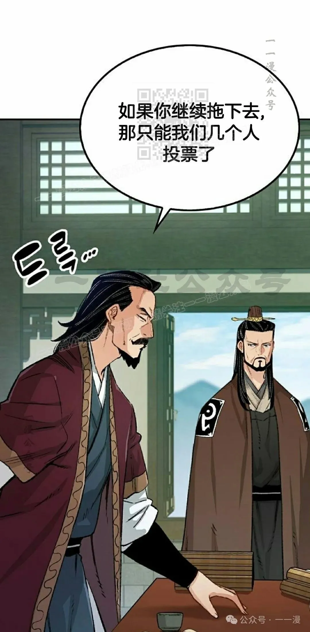 第17集20