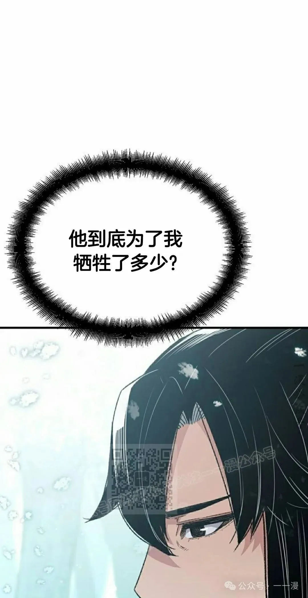 第53集92