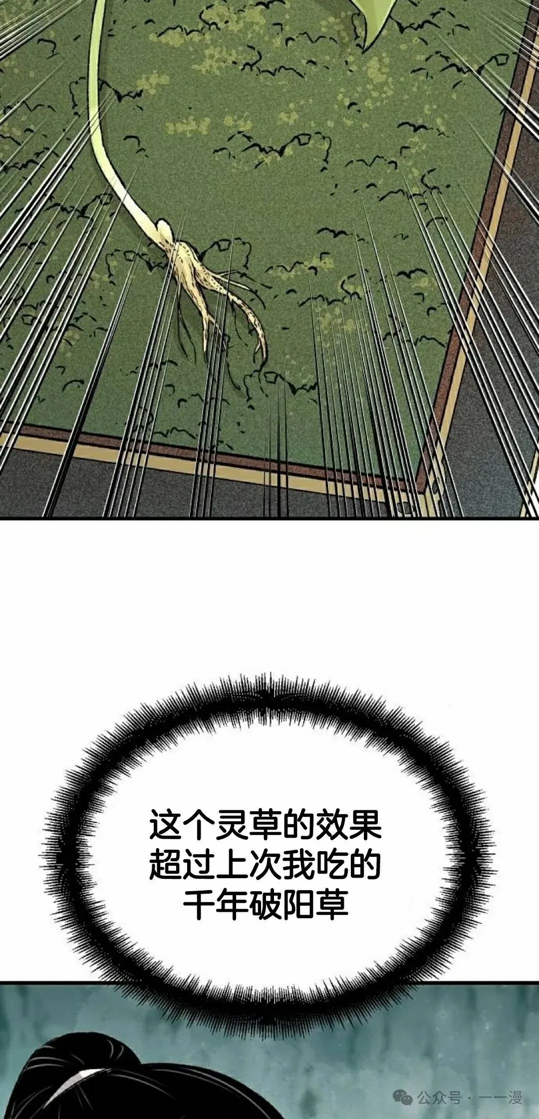 第30集64