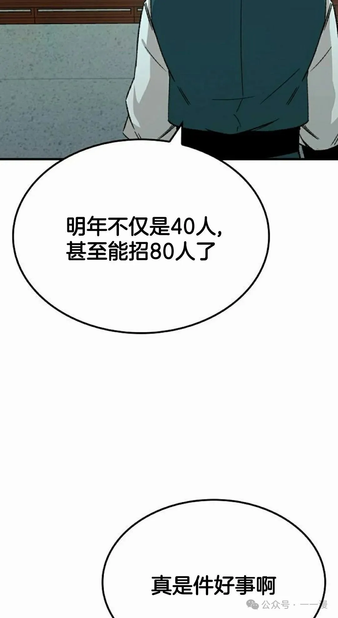第27集51