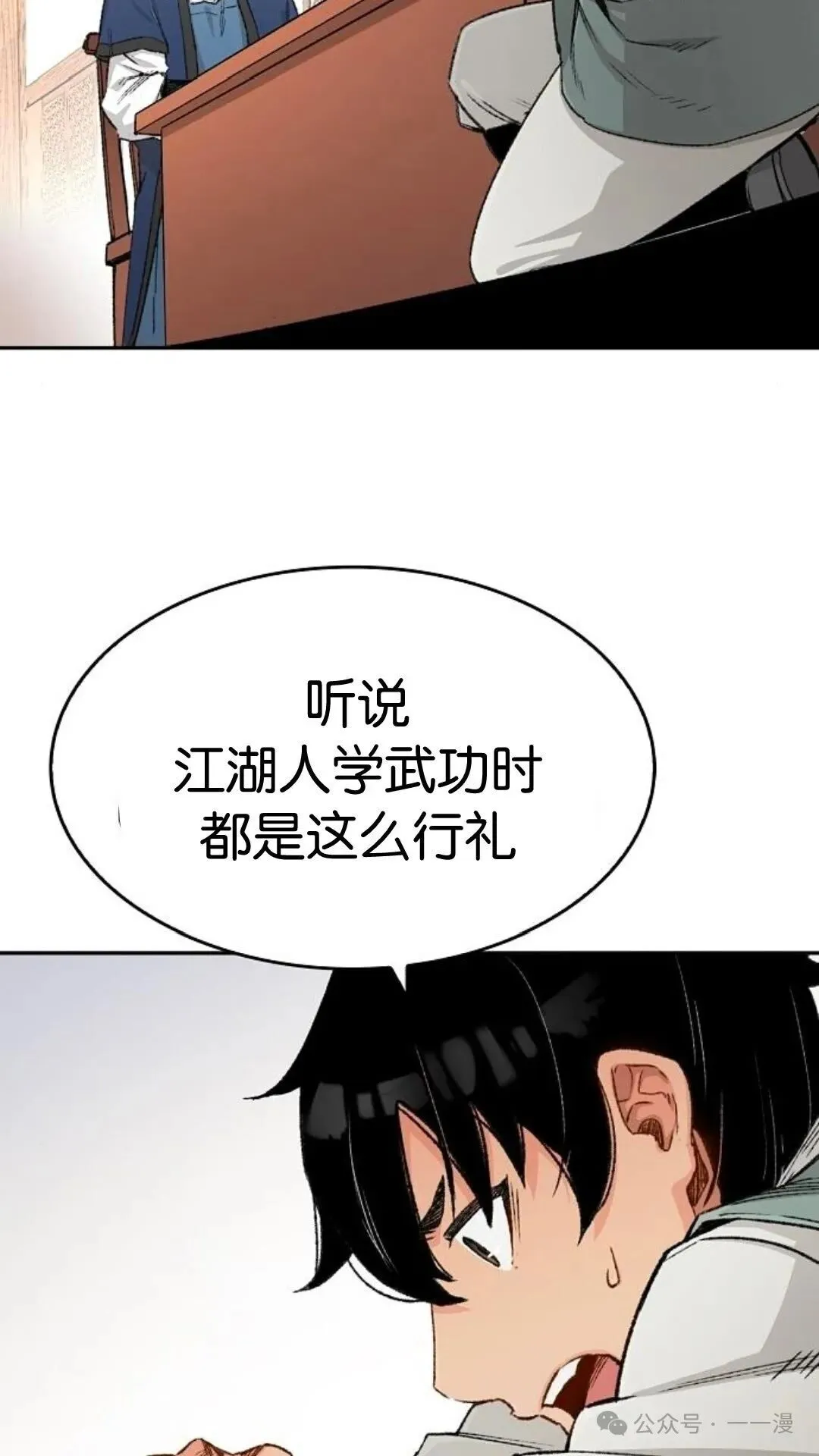 第12集75