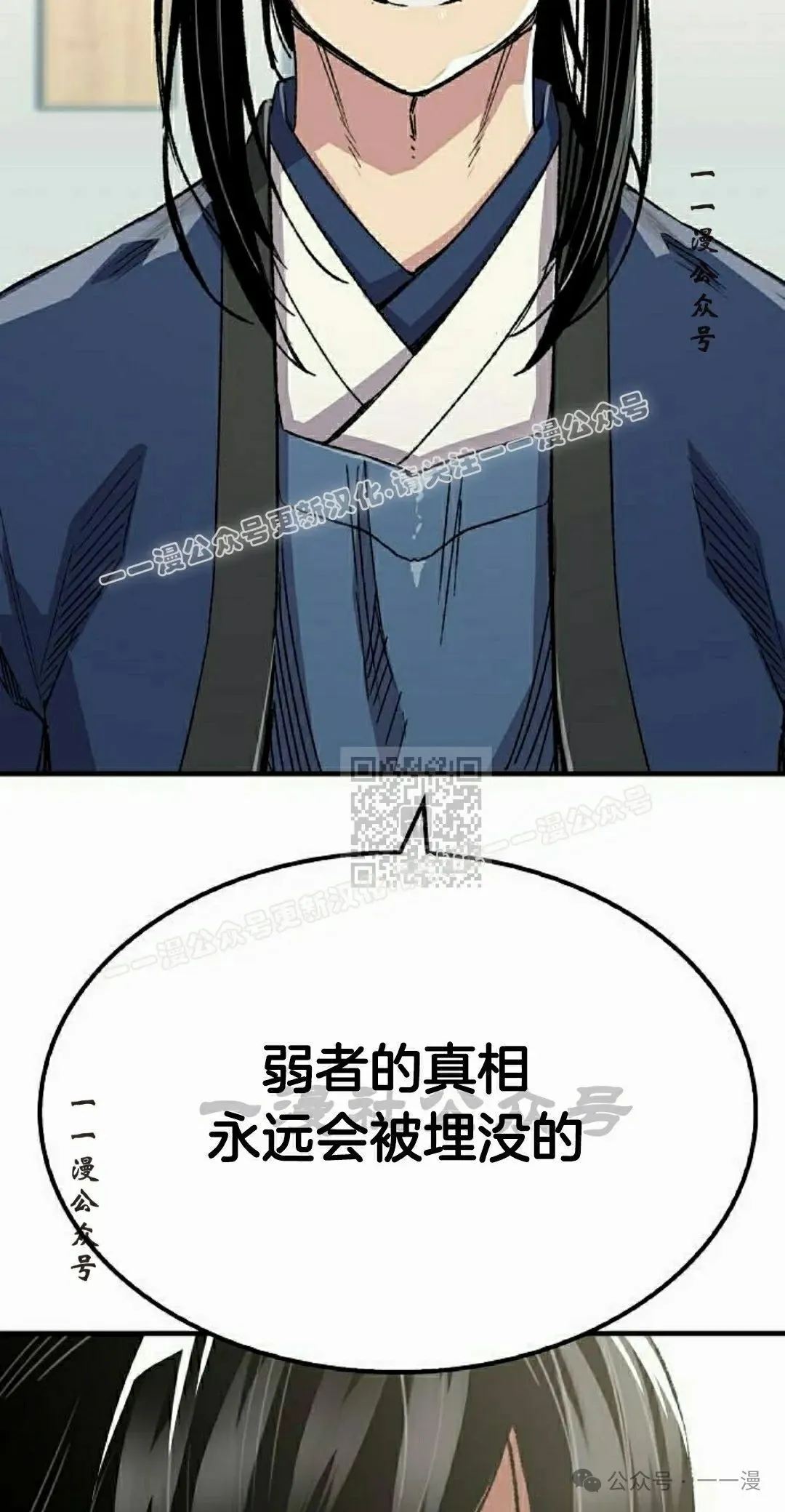 第64集76