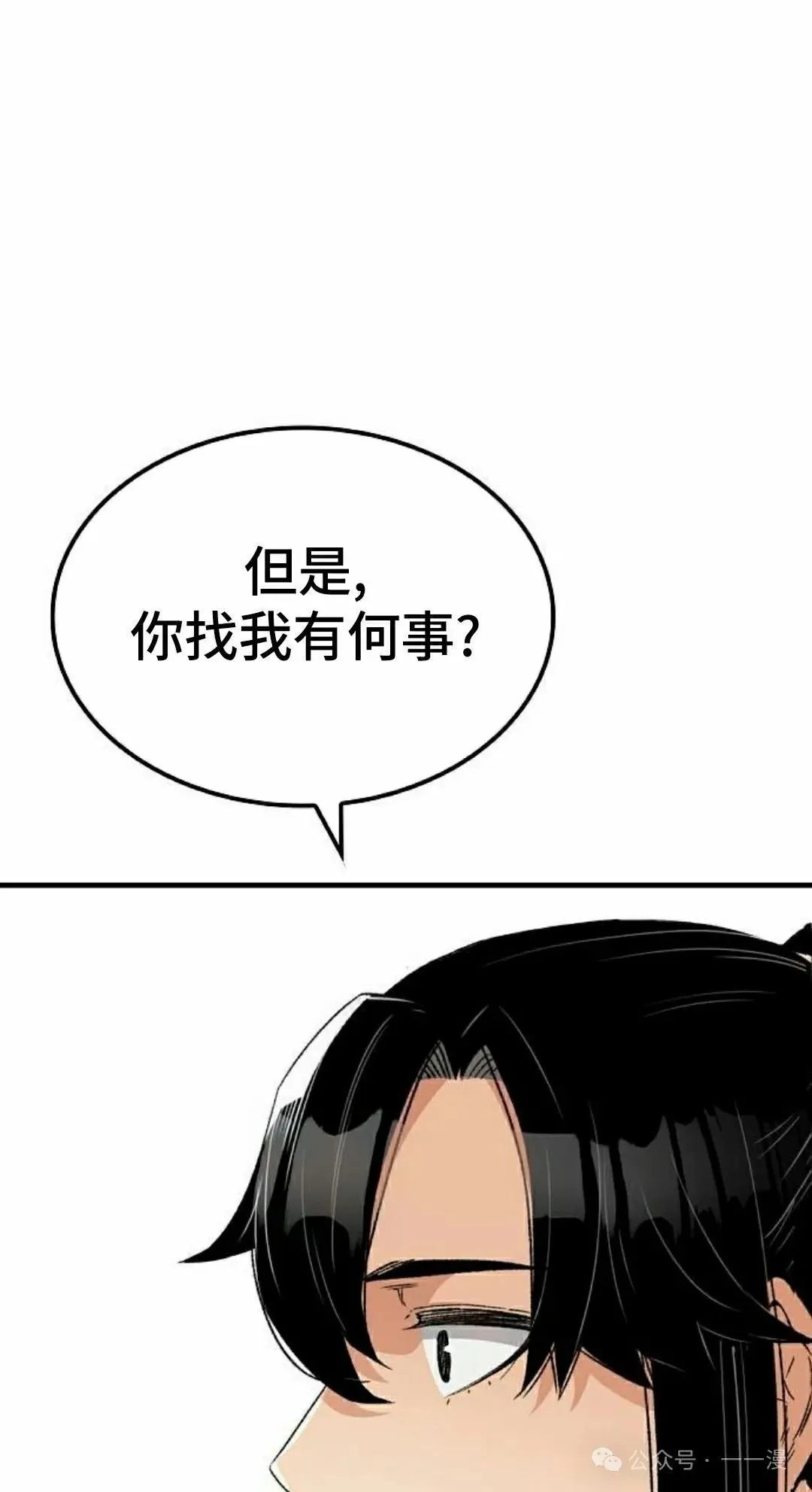 第33集104