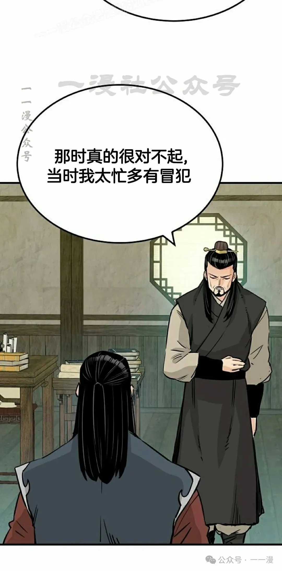第26集9