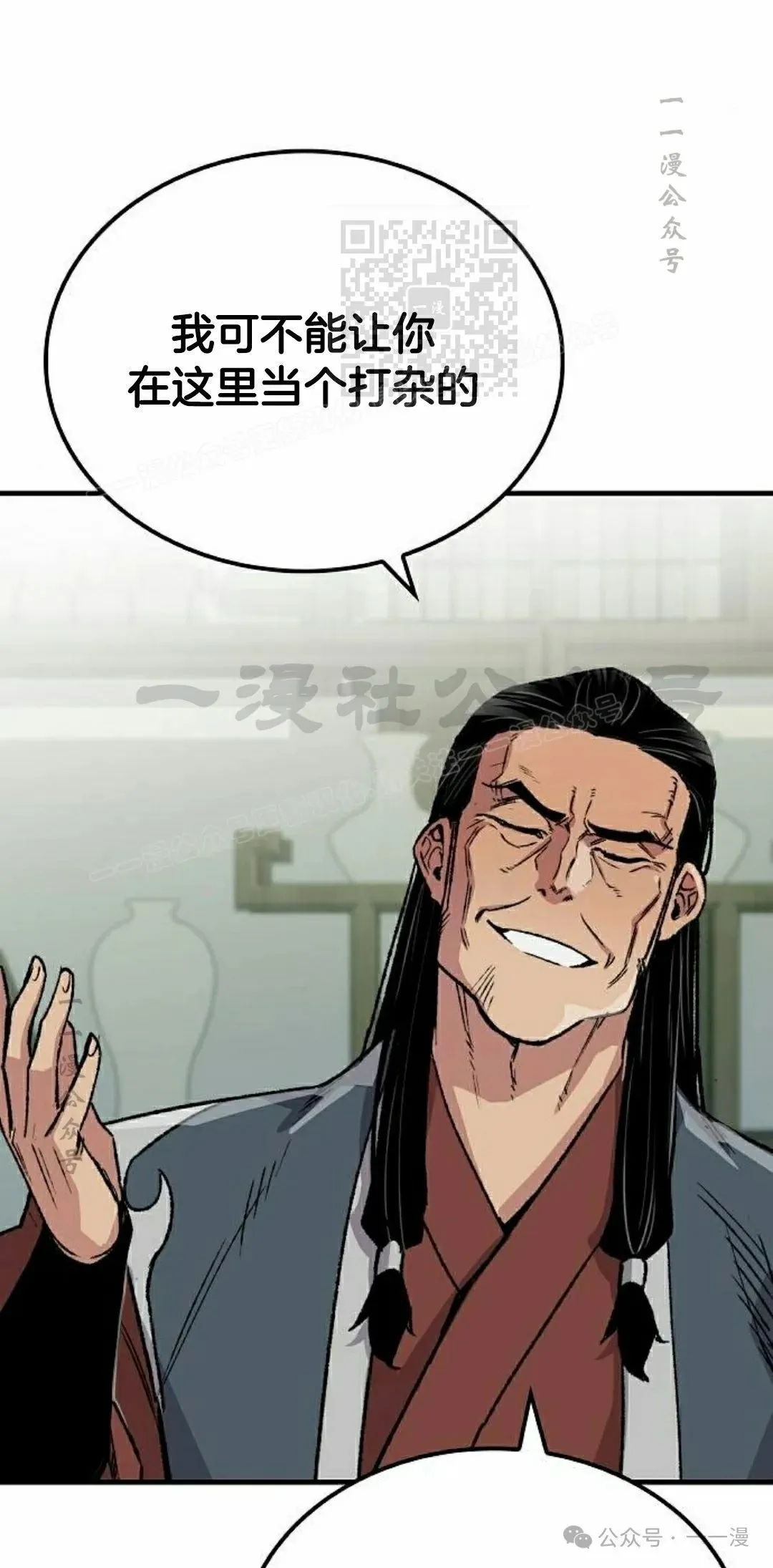 第69集20