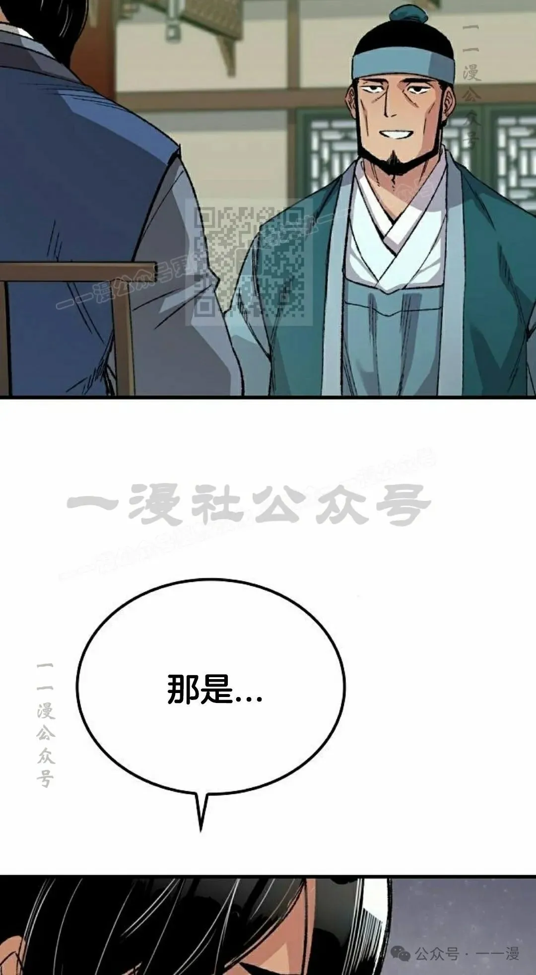 第50集84