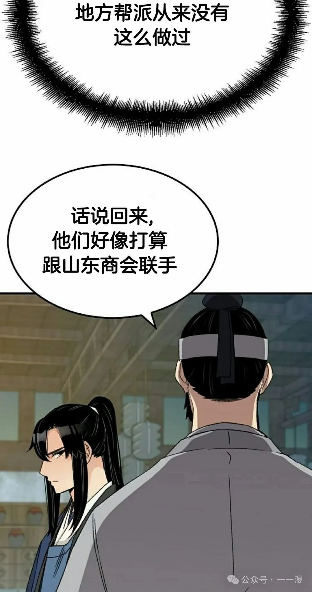 第32集74