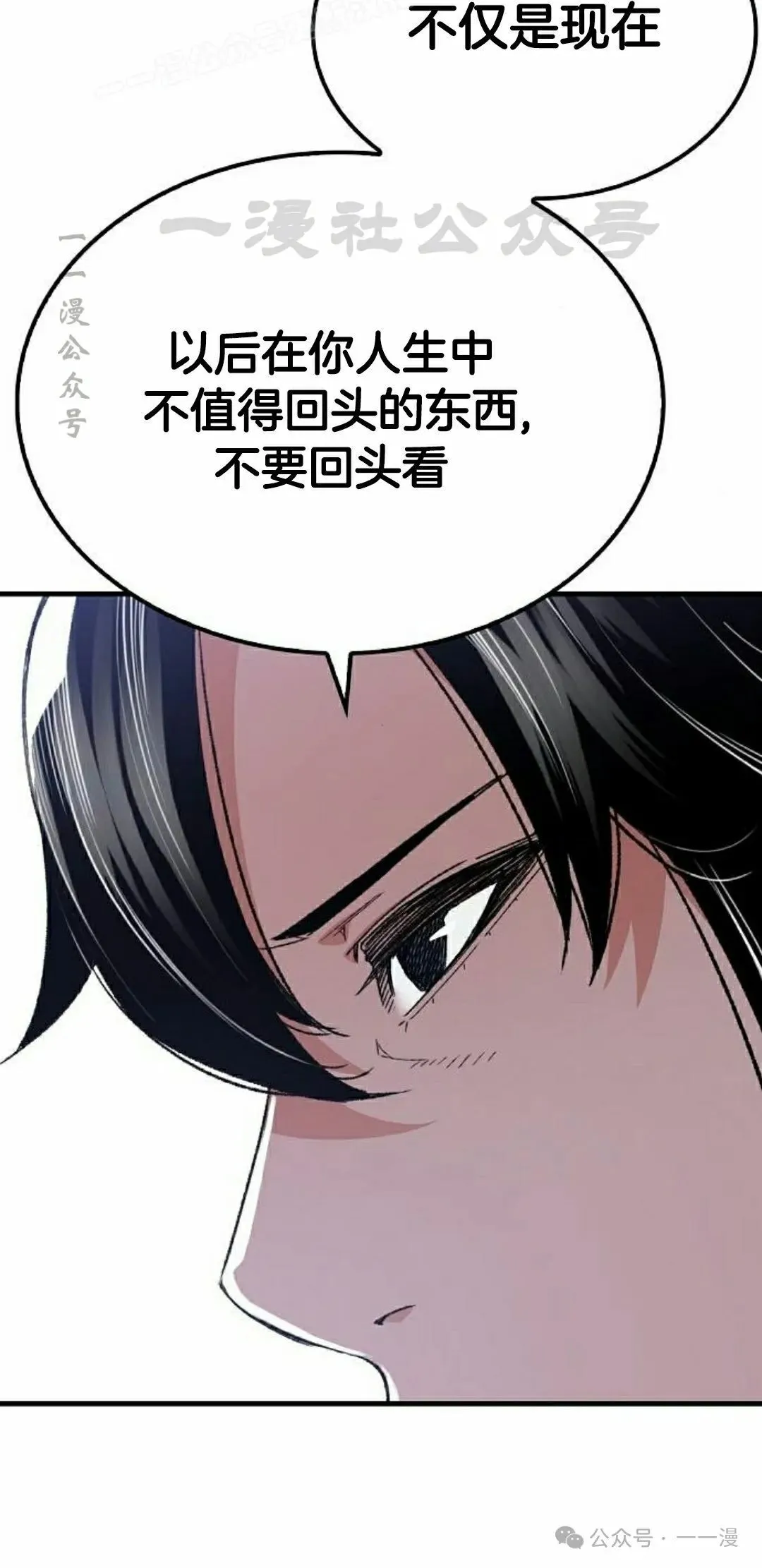 第59集19
