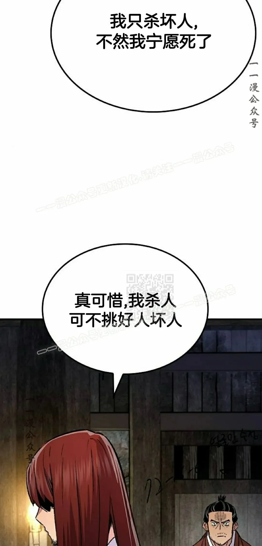 第73集6