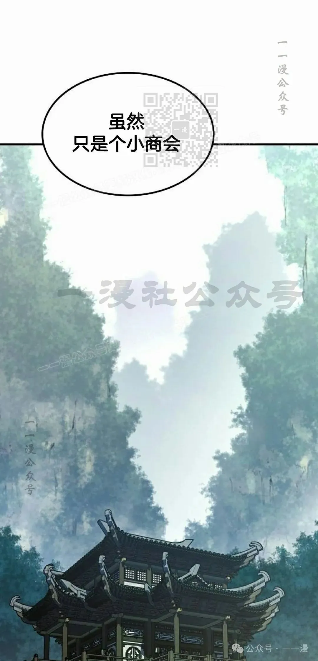 第62集70