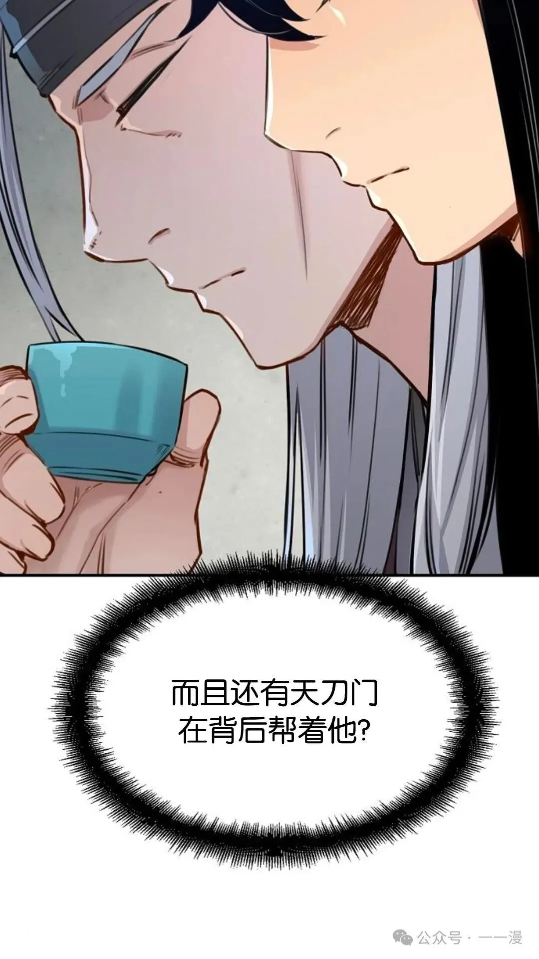 第14集73