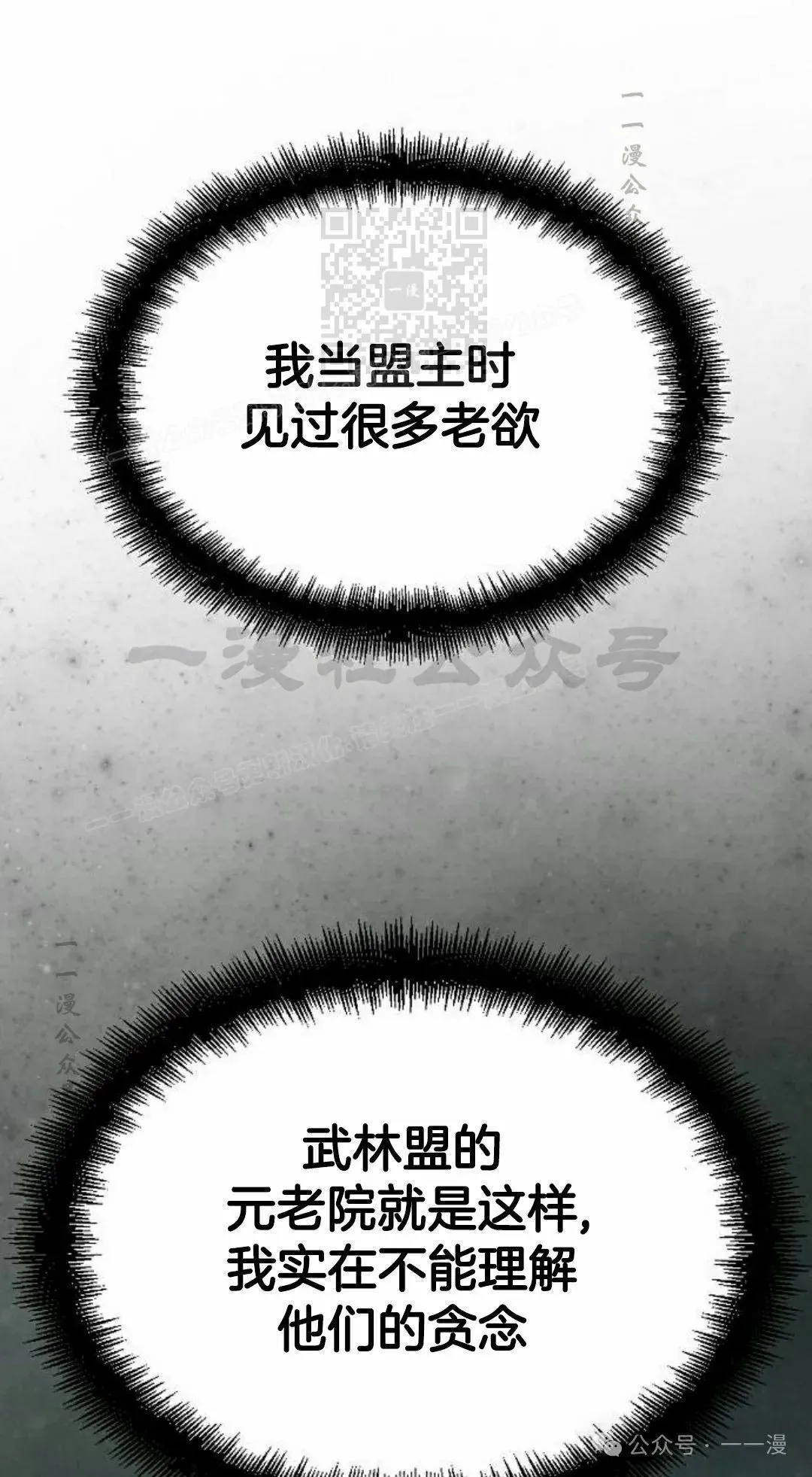 第27集60