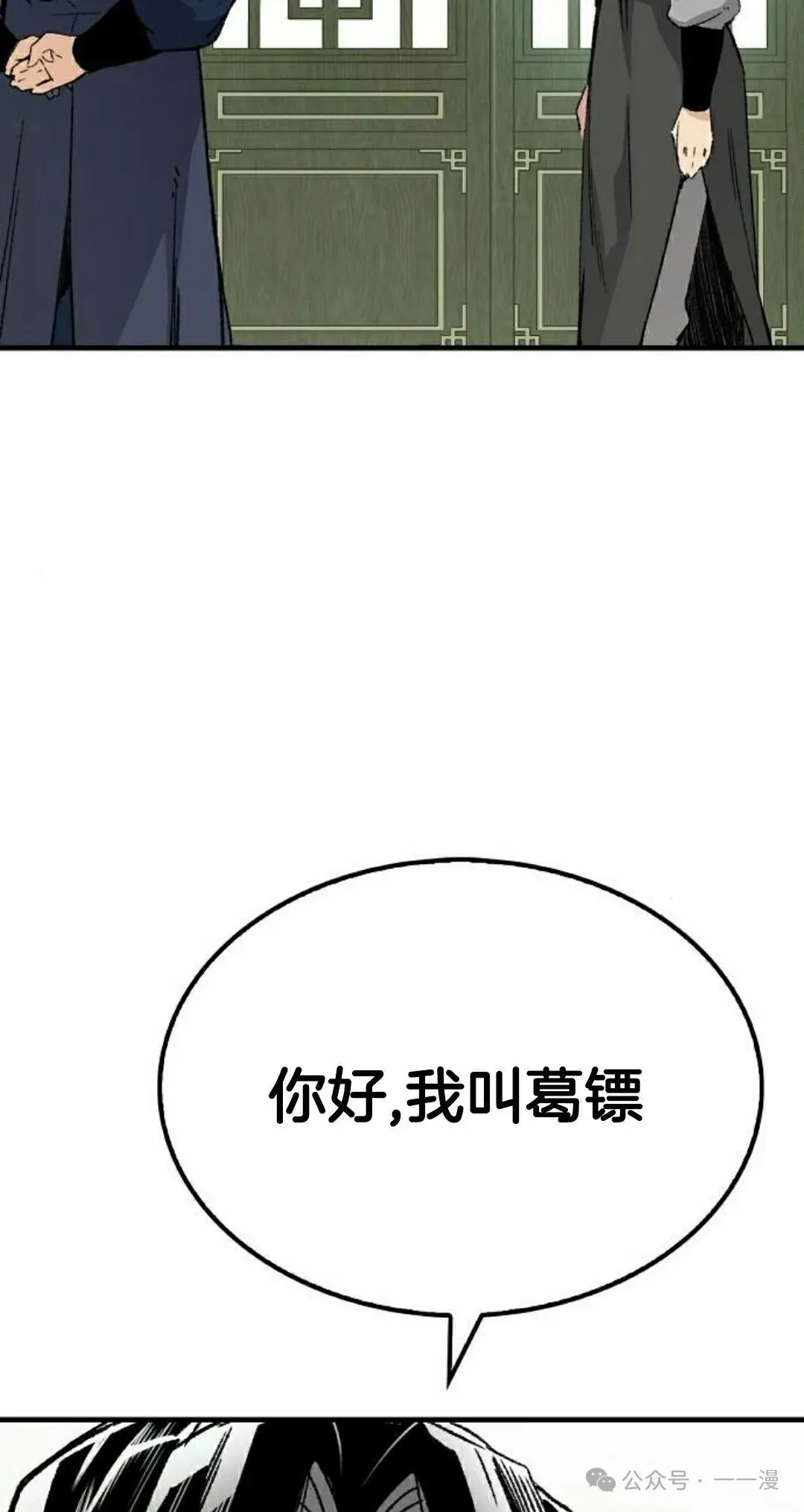 第36集14