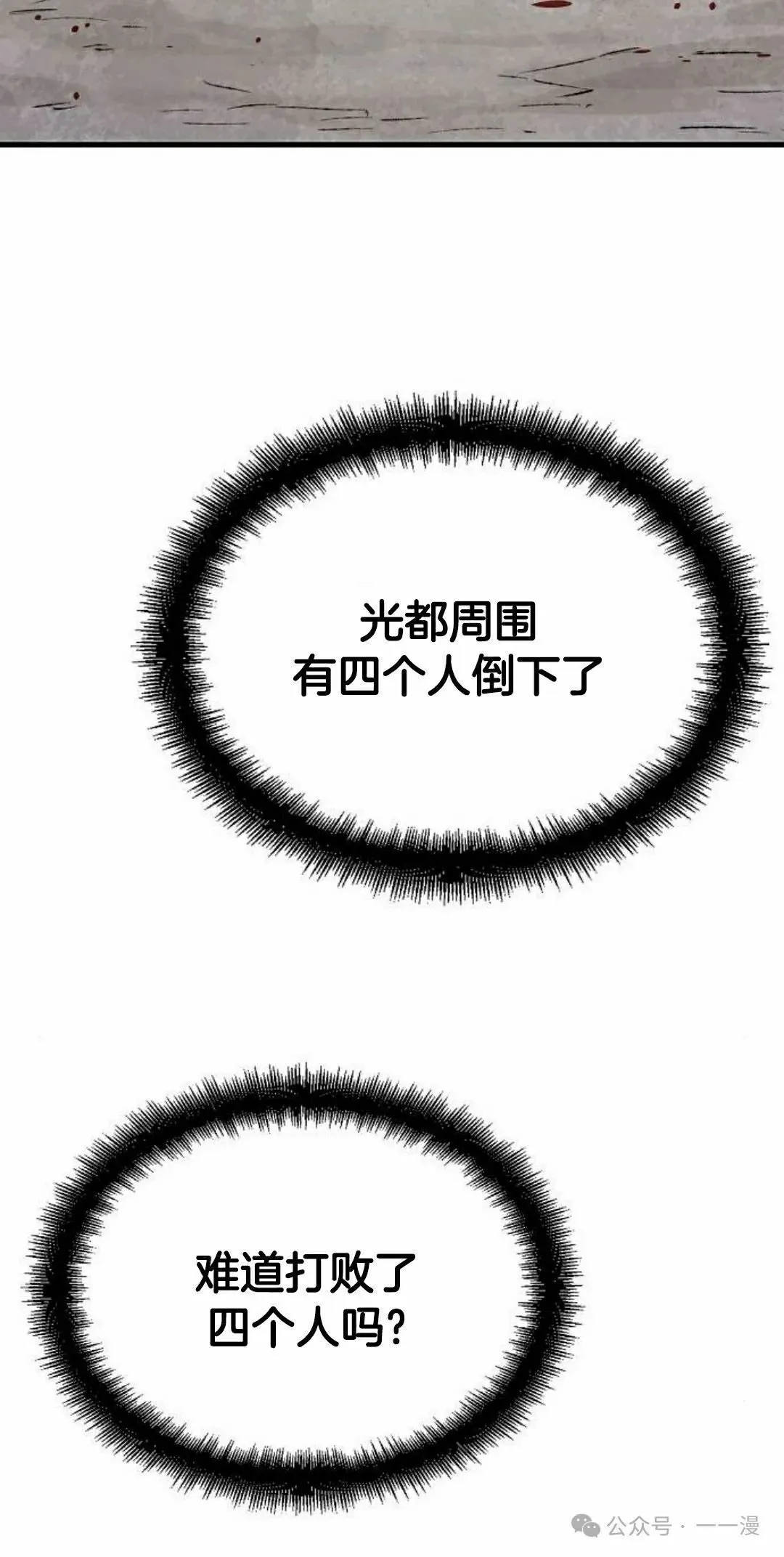 第25集24