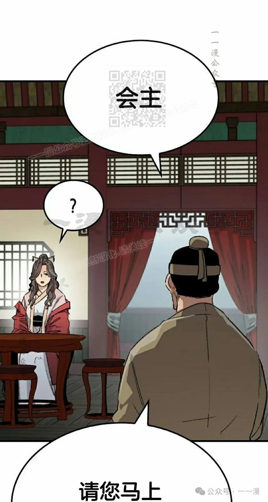 第45集70