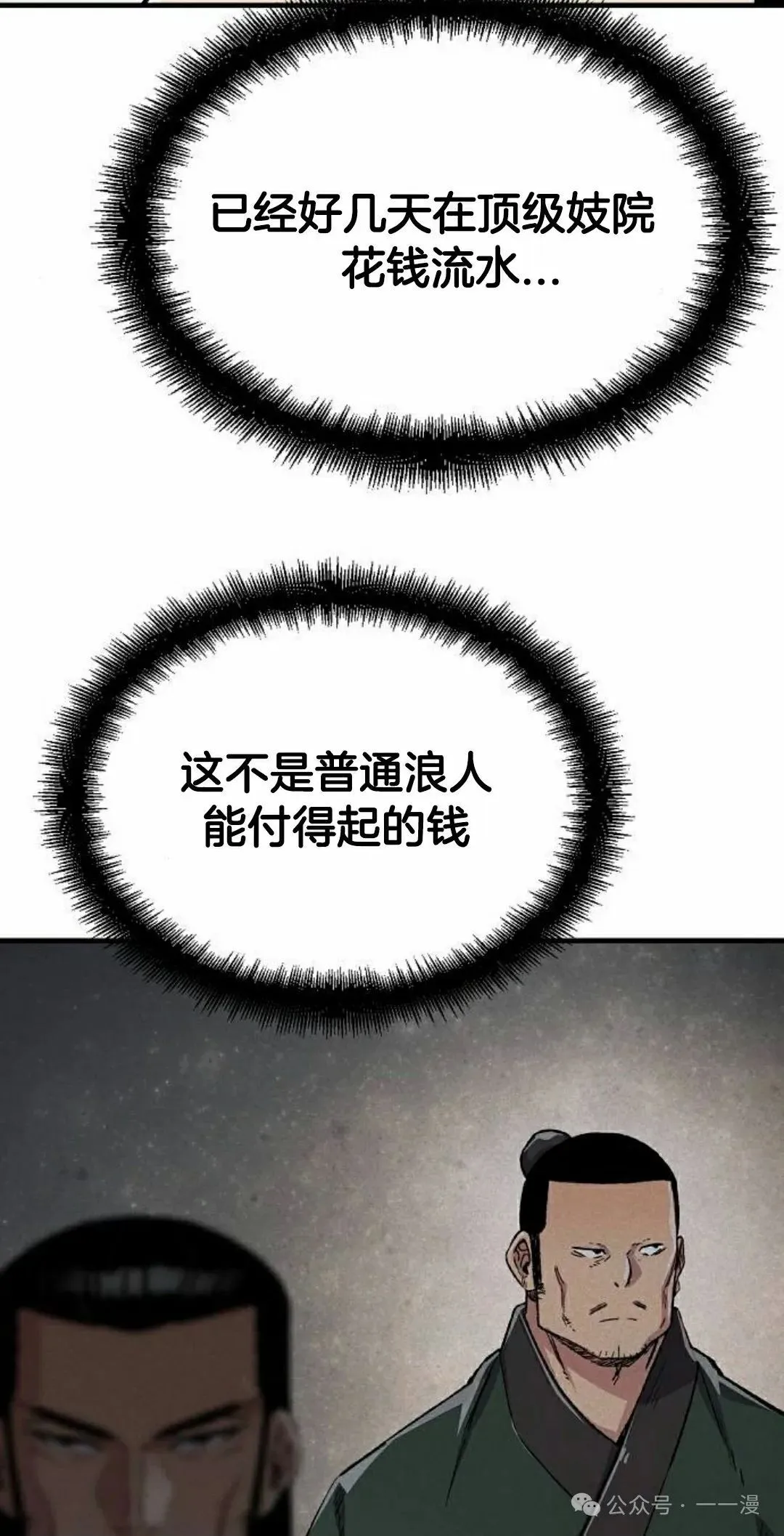 第47集14