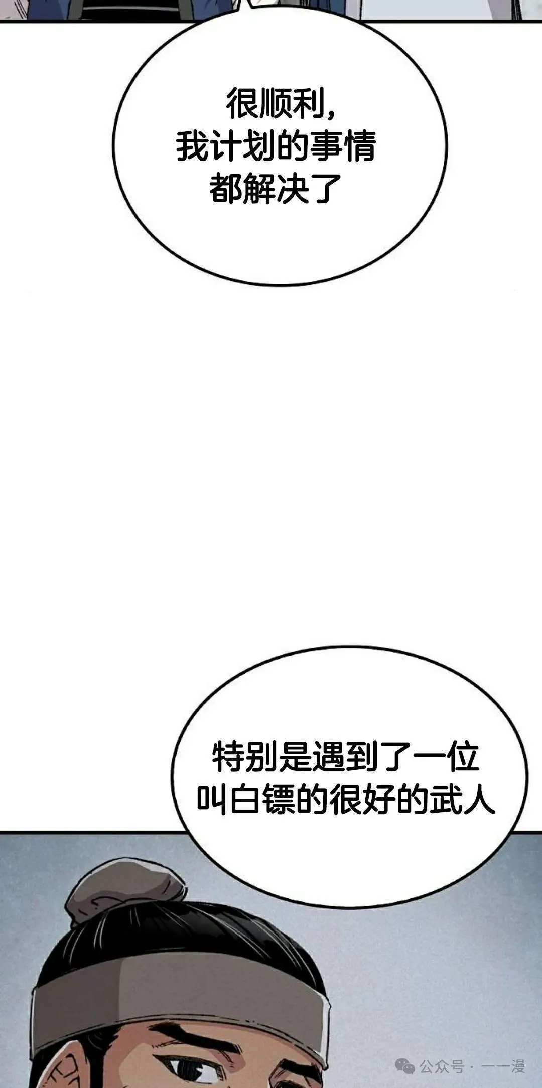 第54集71