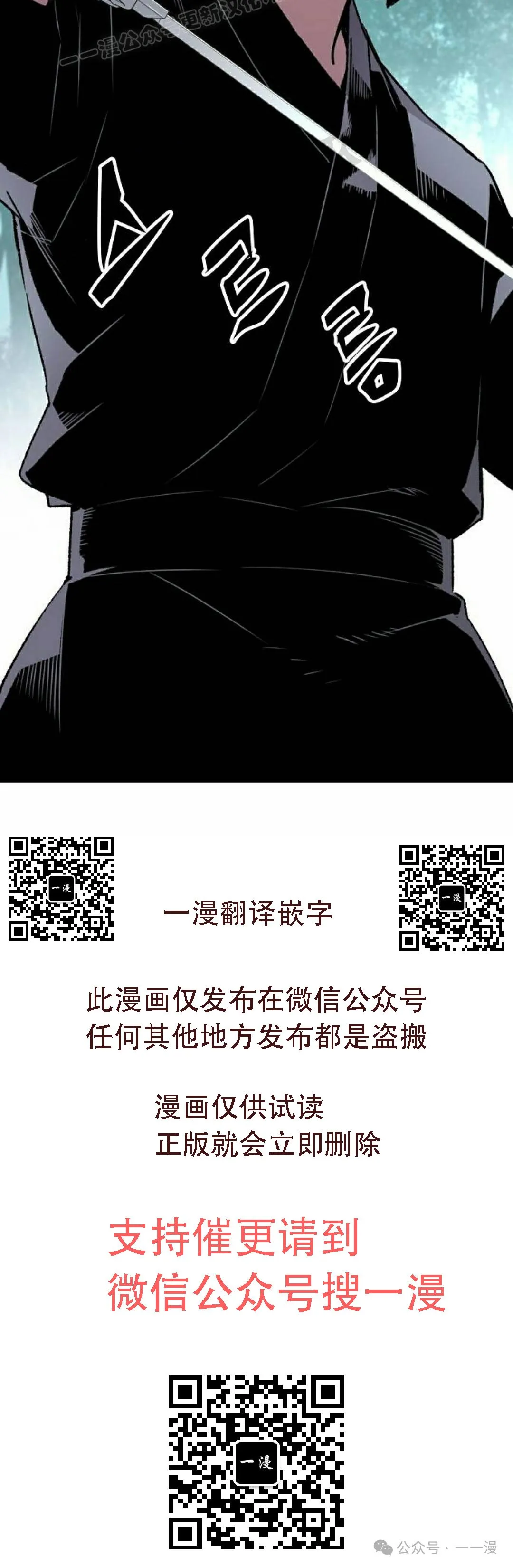 第39集49