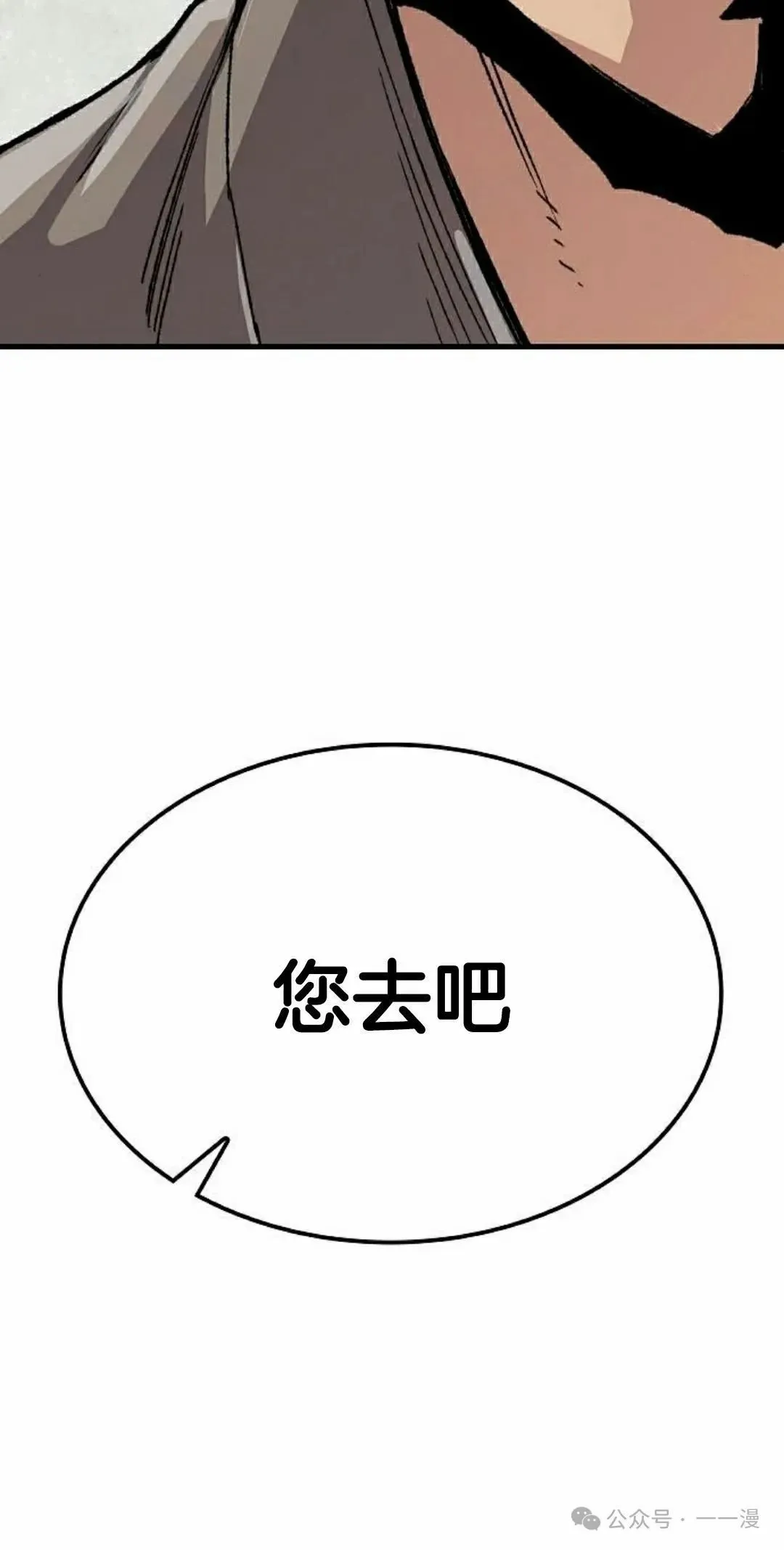 第52集91