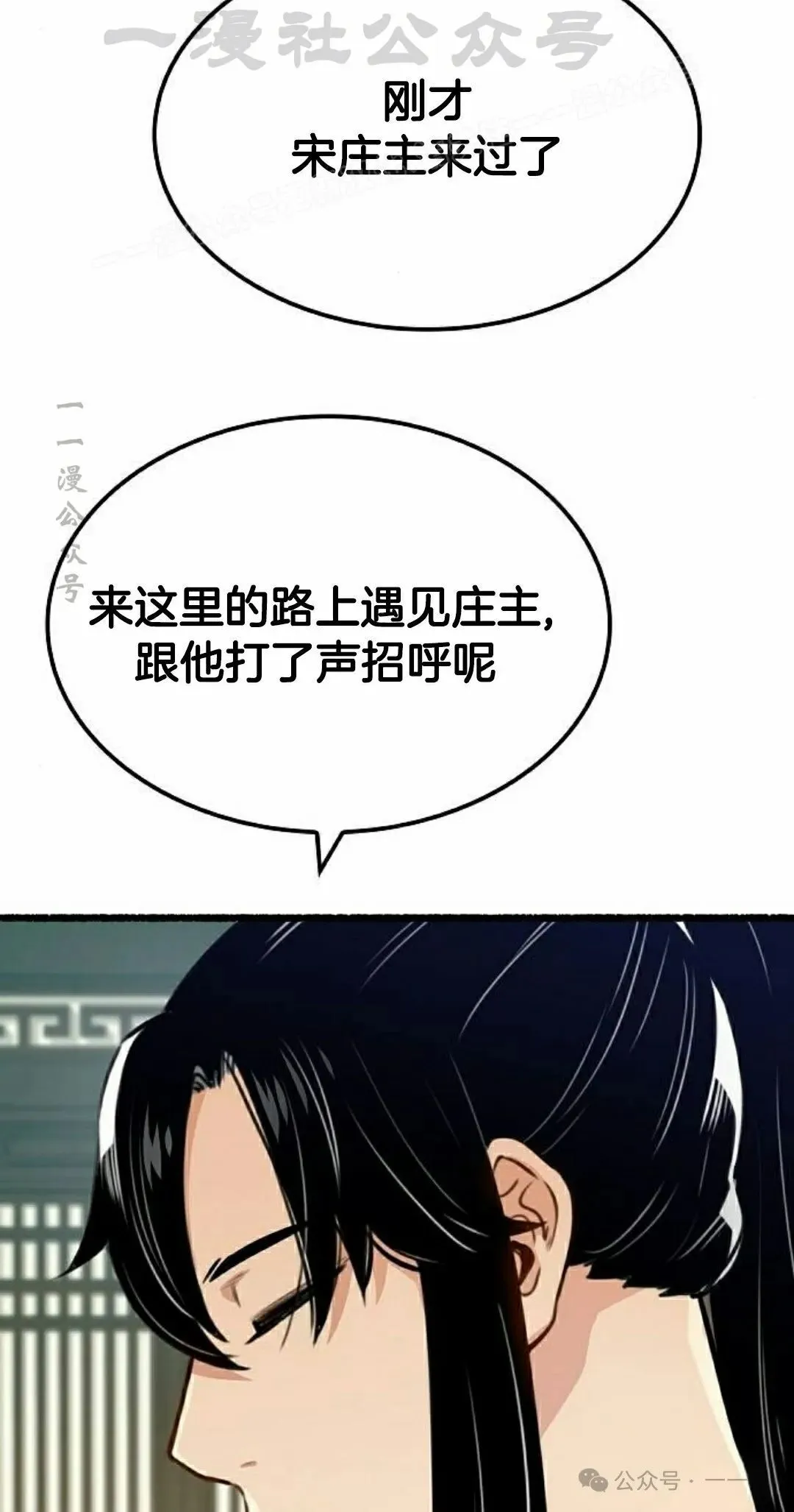 第18集43