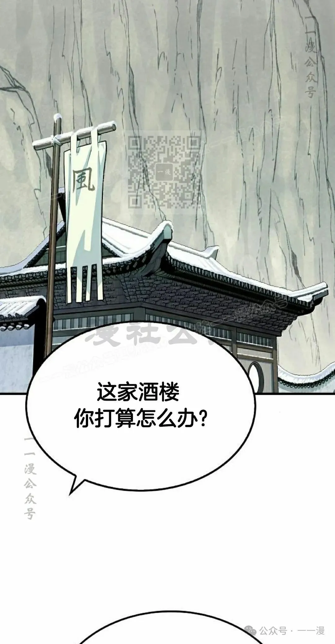 第53集105