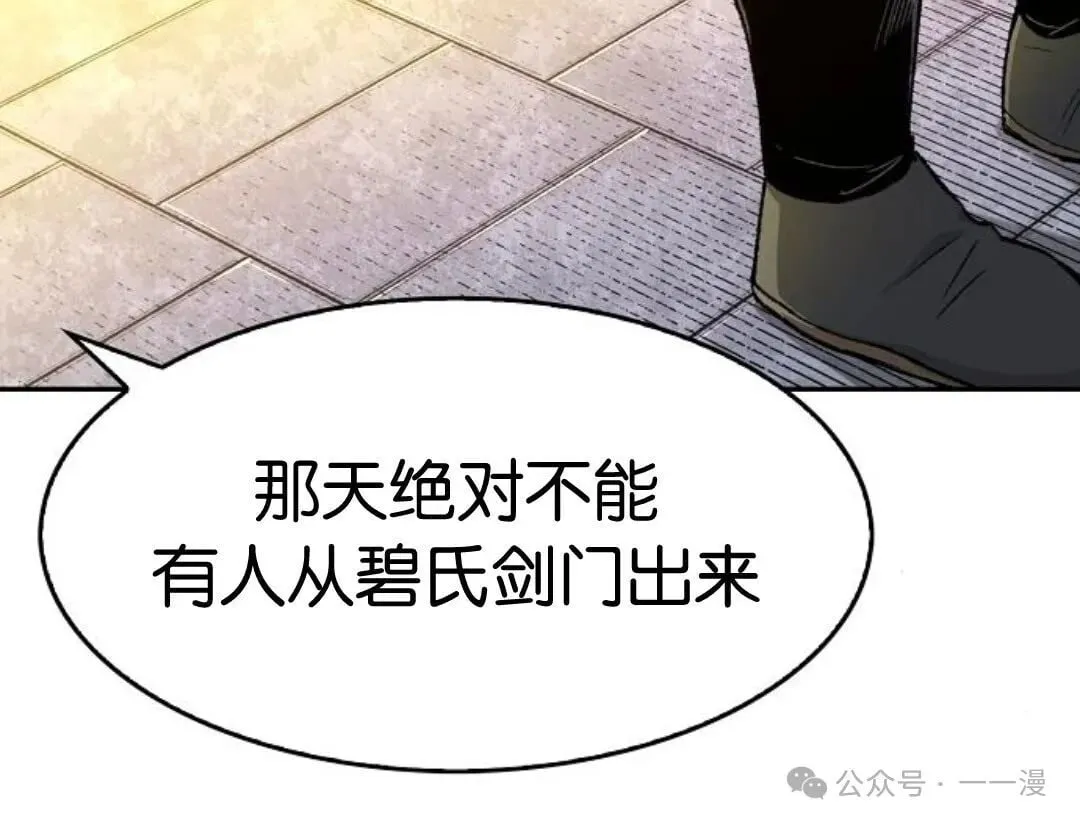 第10集60