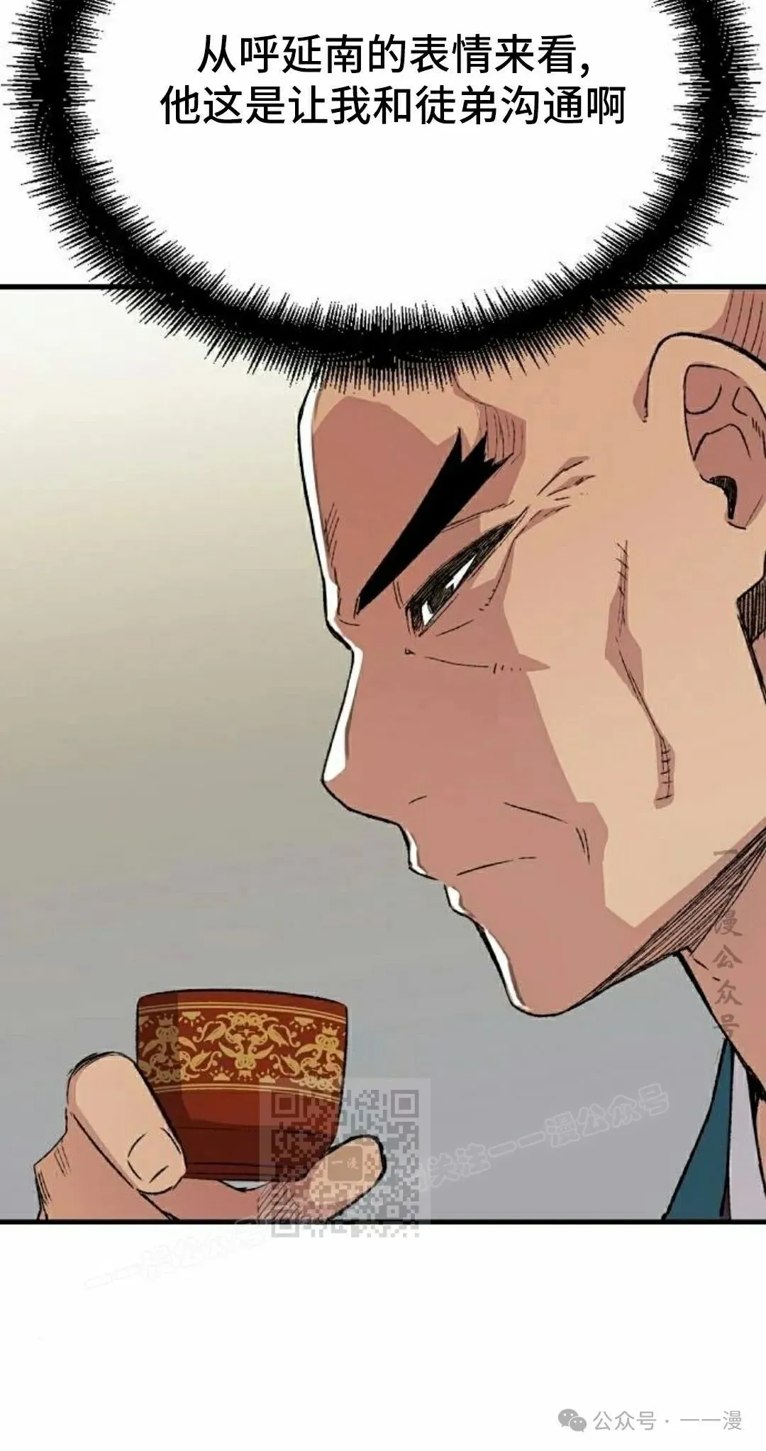第58集12