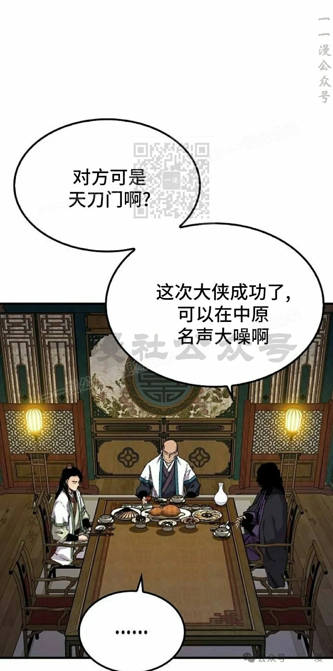 第58集5