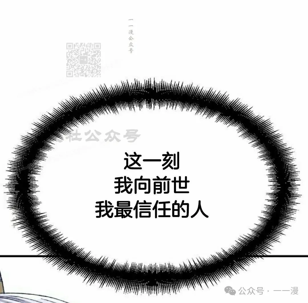 第49集100