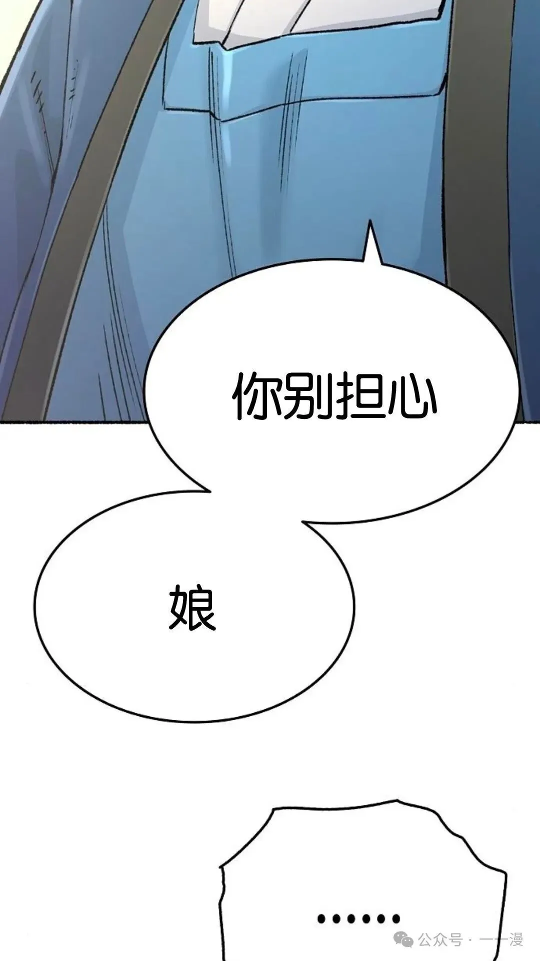 第2集52