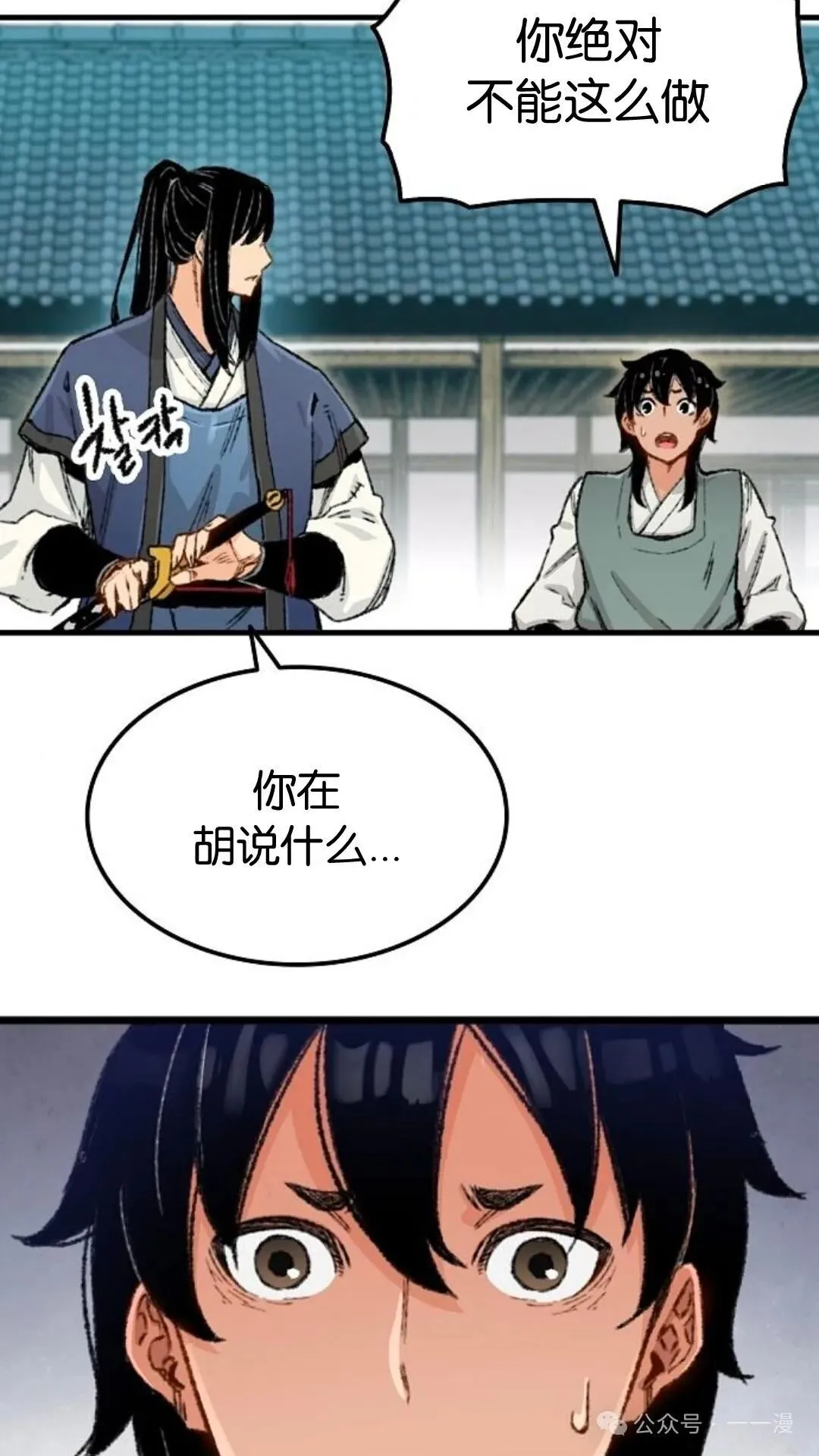 第2集34