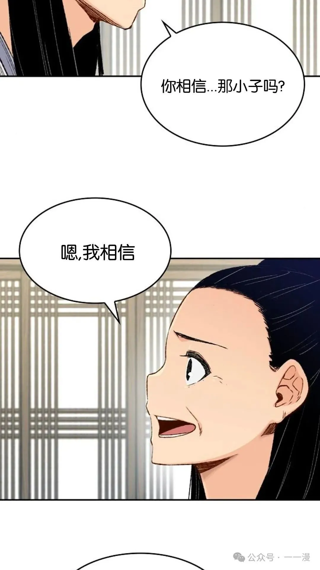 第7集89