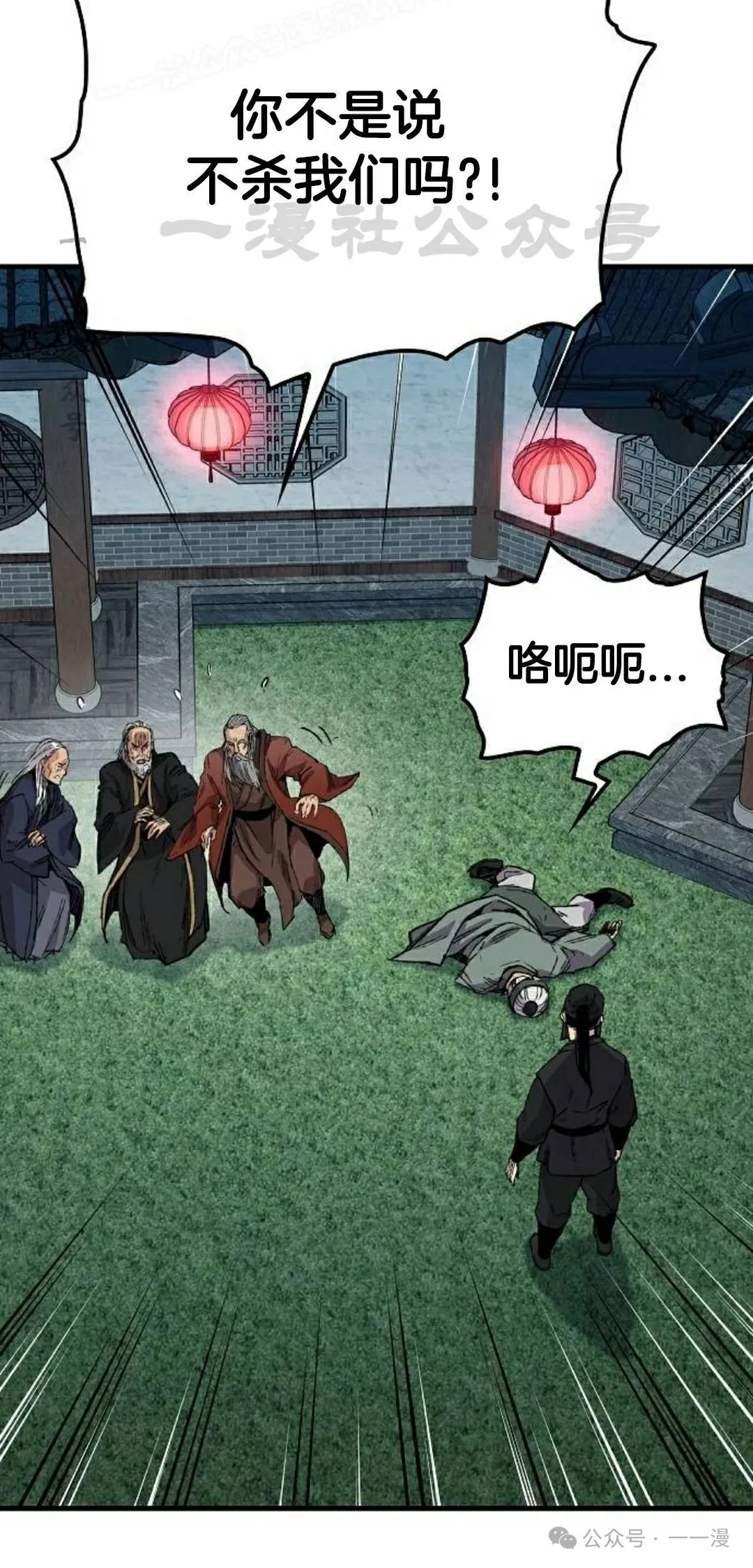 第48集19