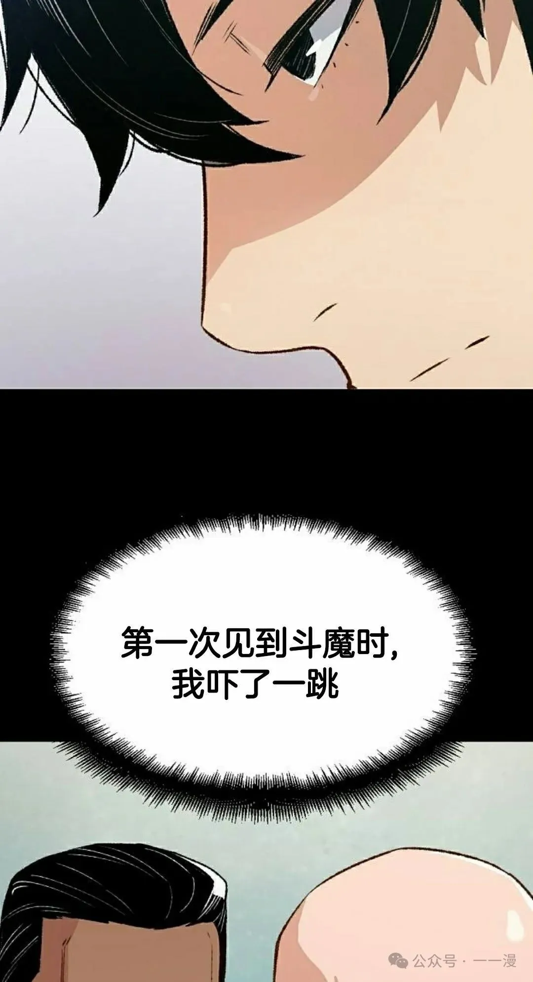 第17集44