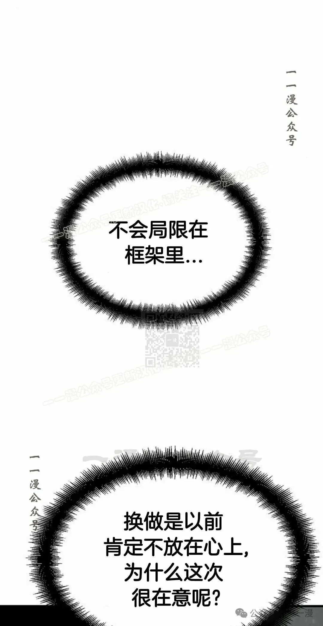 第38集26
