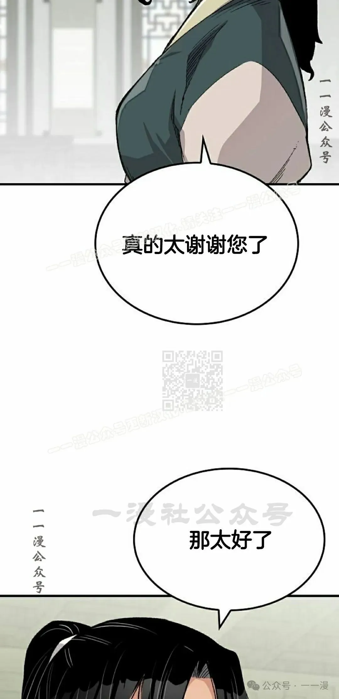 第54集46