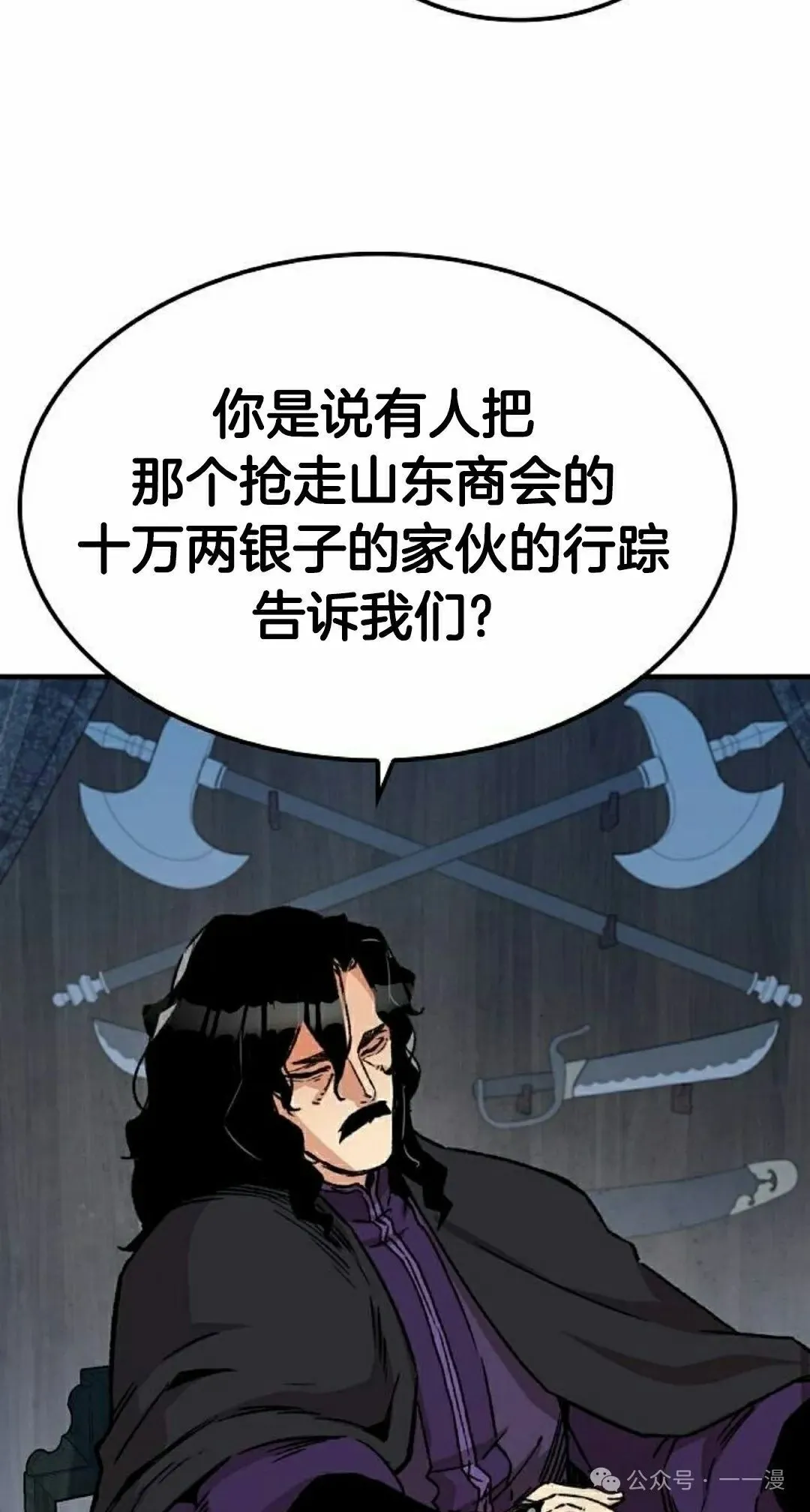 第34集87
