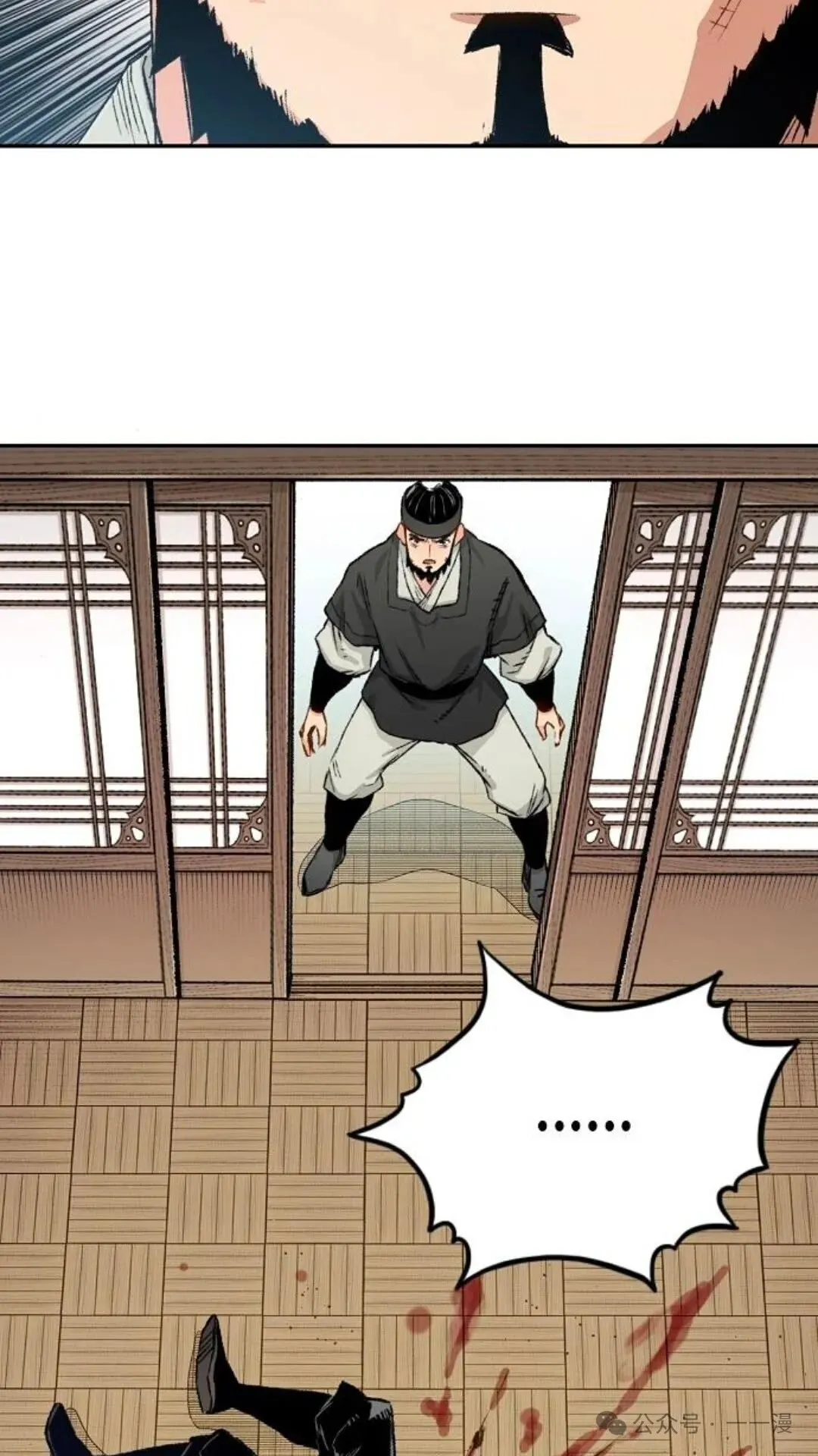 第11集60