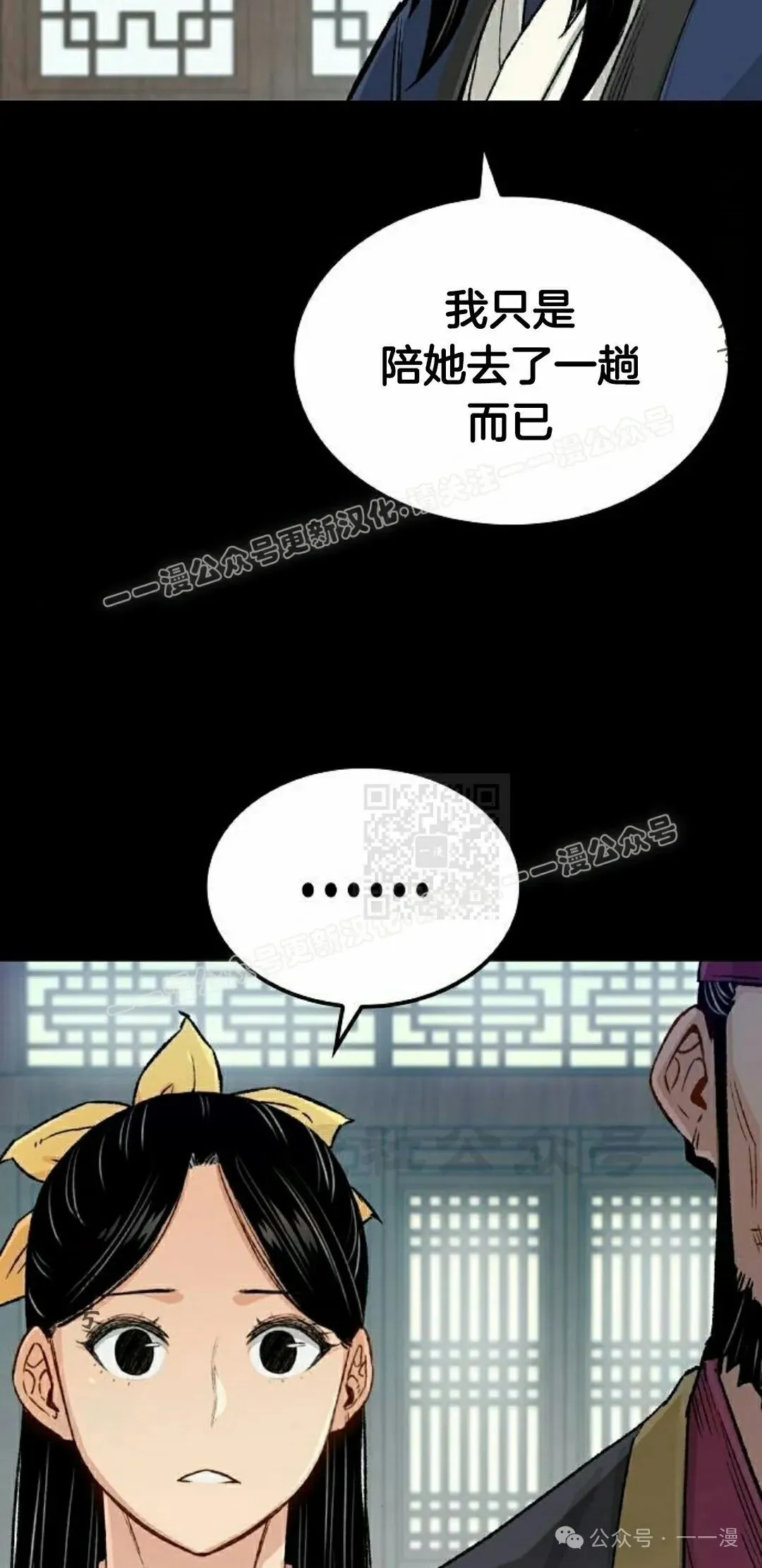 第20集6