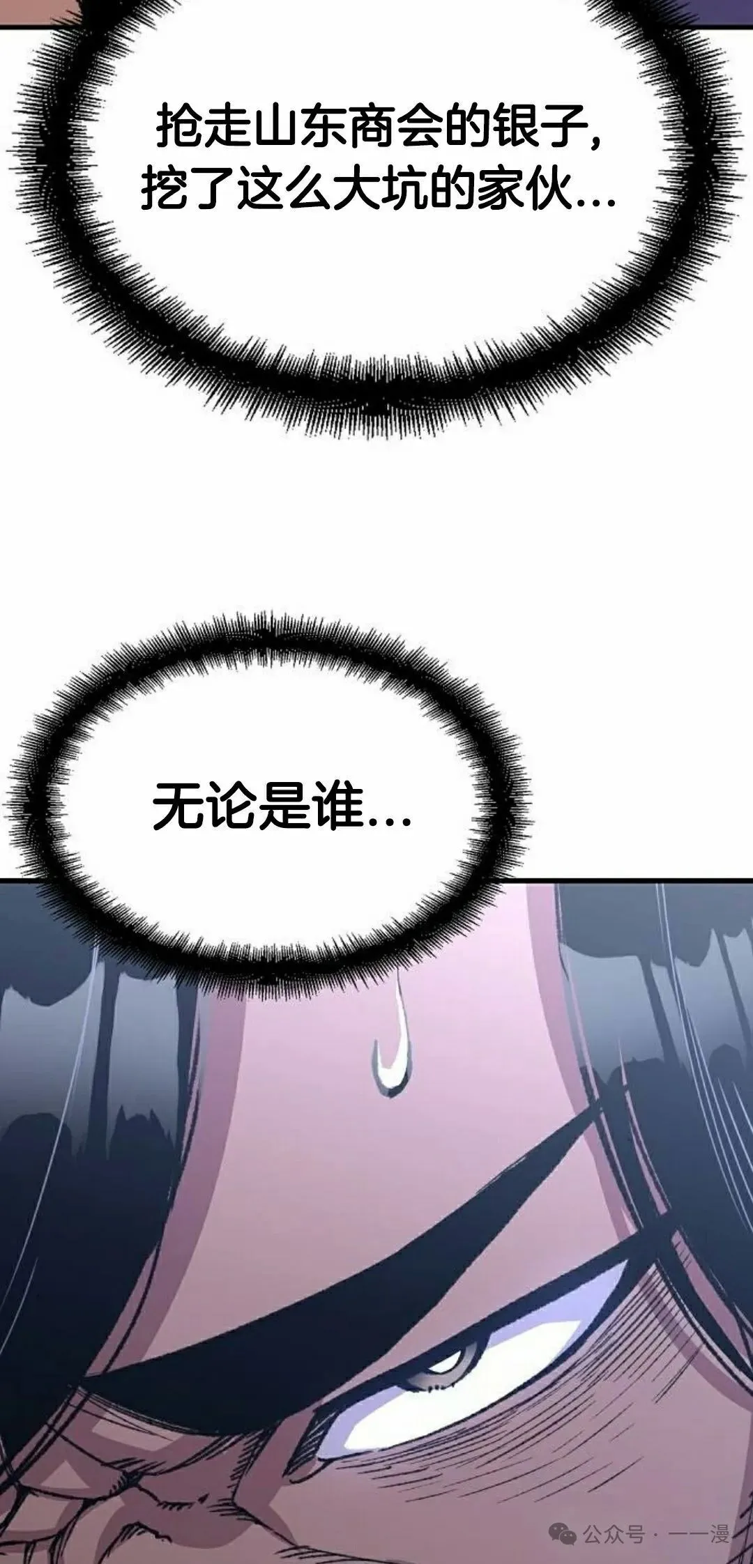 第35集64