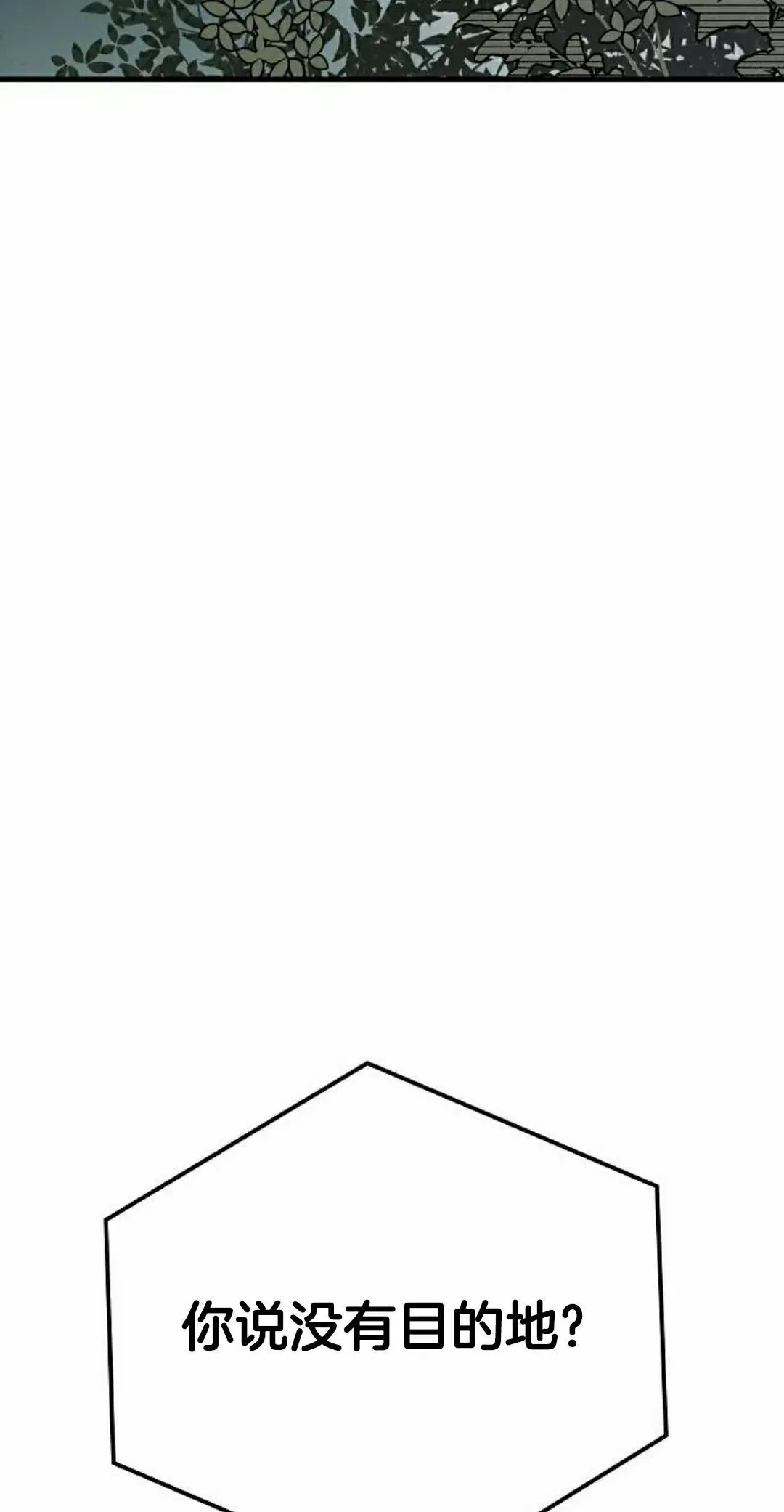 第73集84