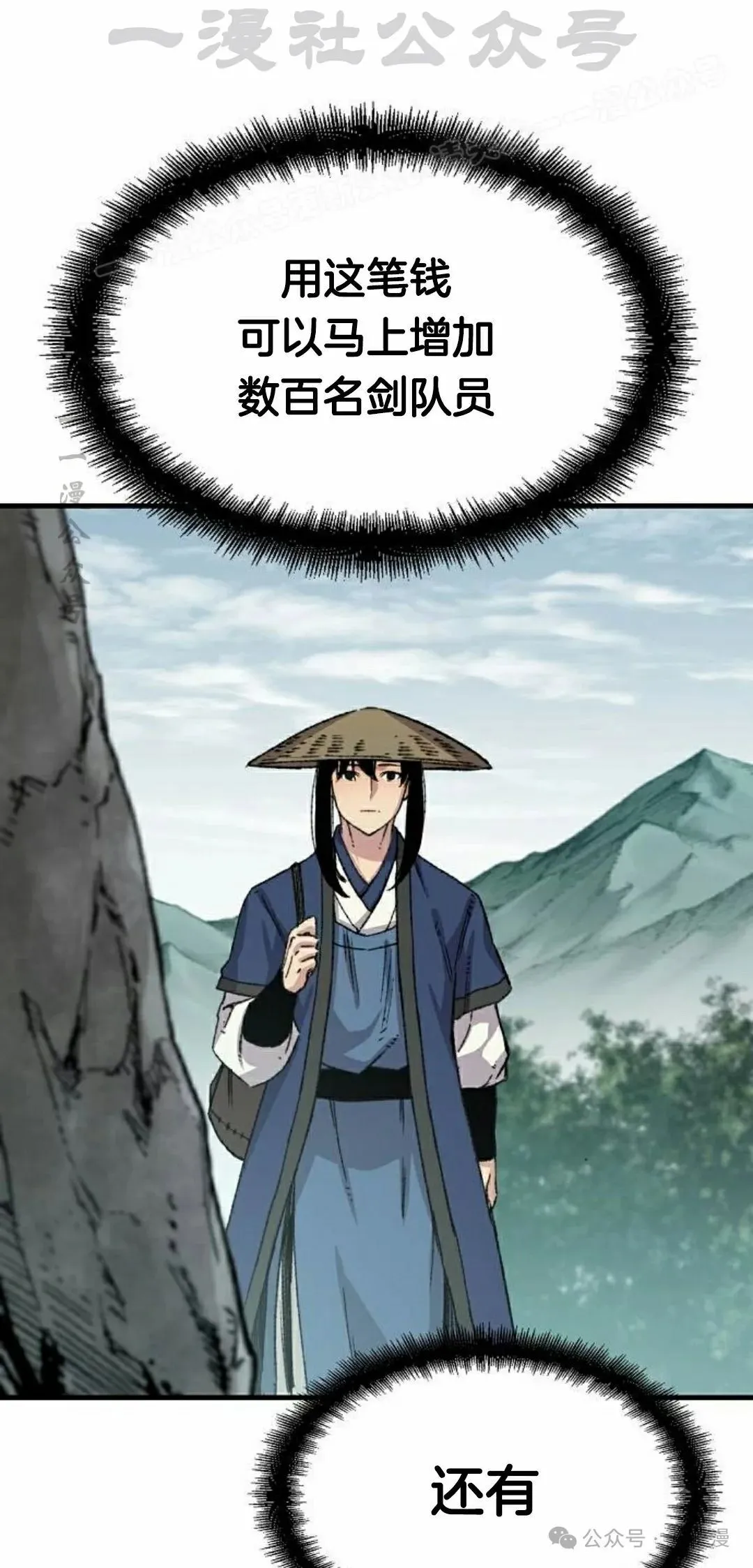 第40集53