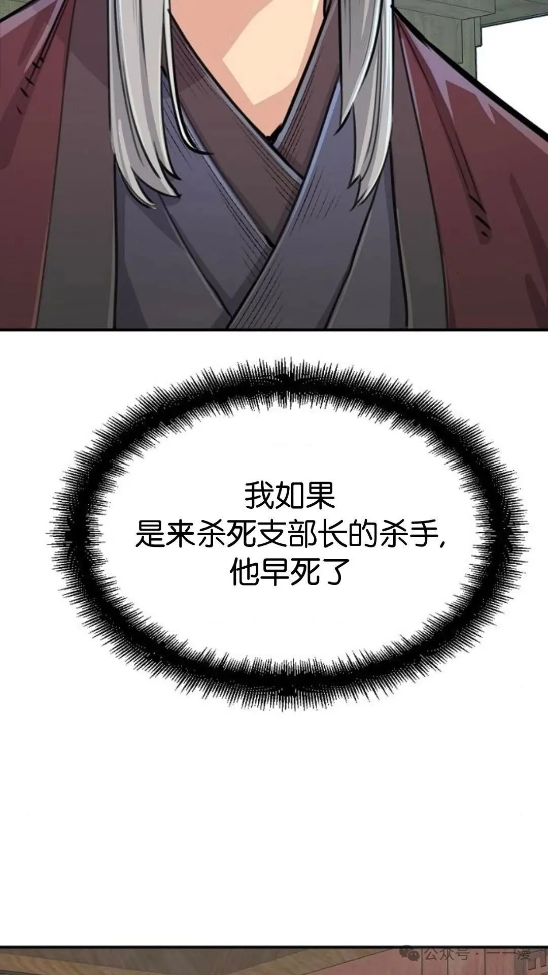 第14集37