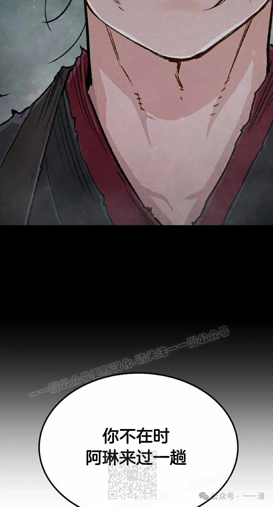 第41集38