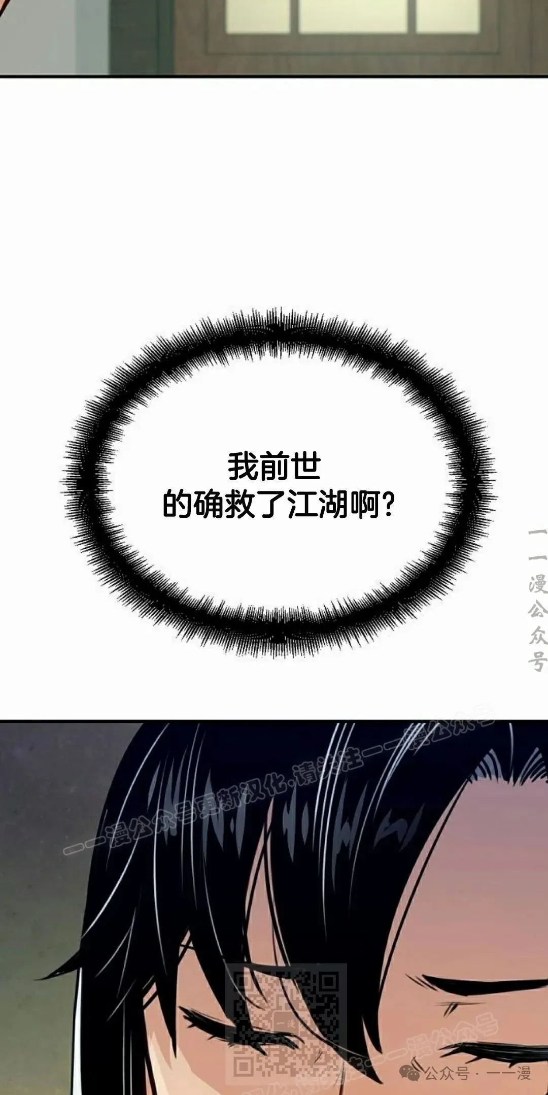 第18集28